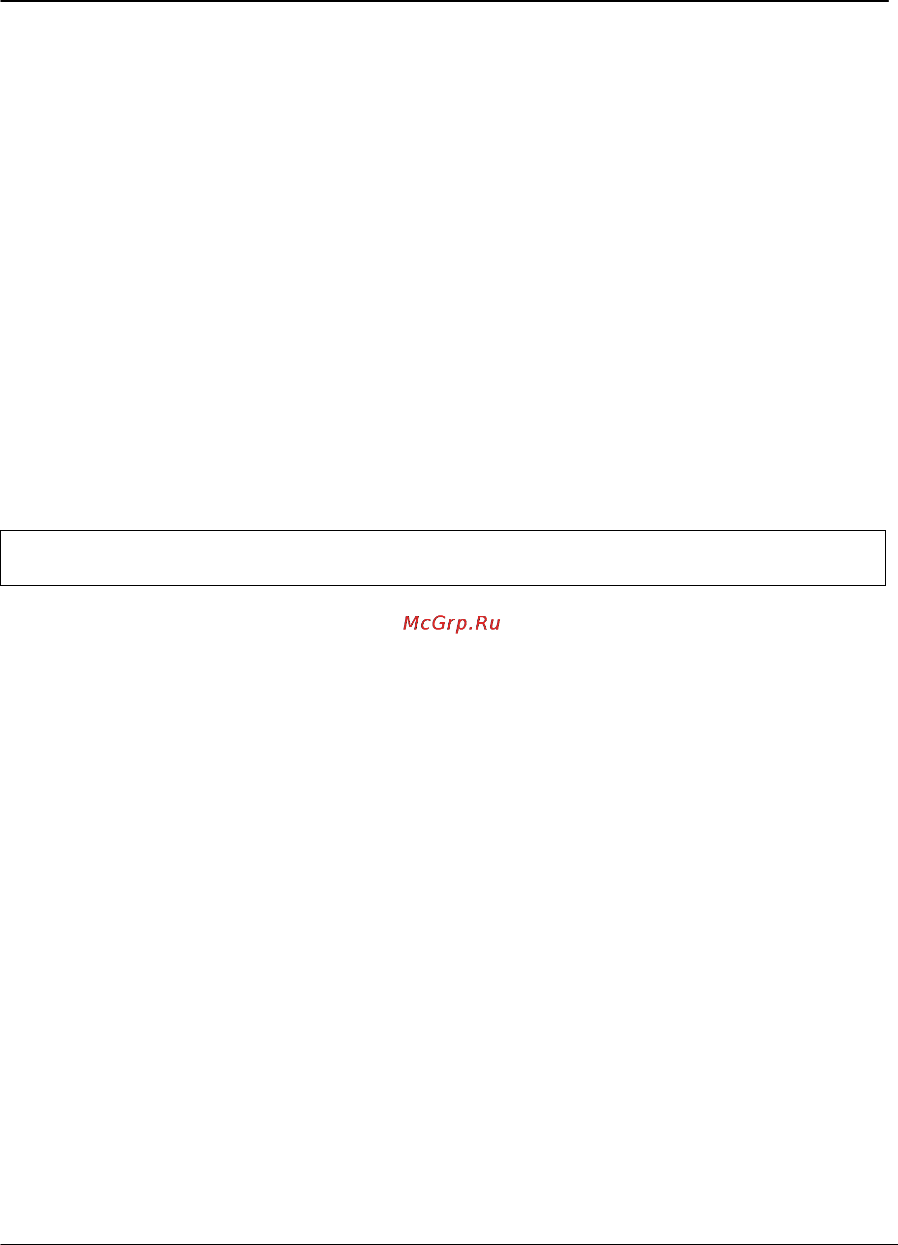Tp-Link TL-SG3109 [256/341] Clear logging file