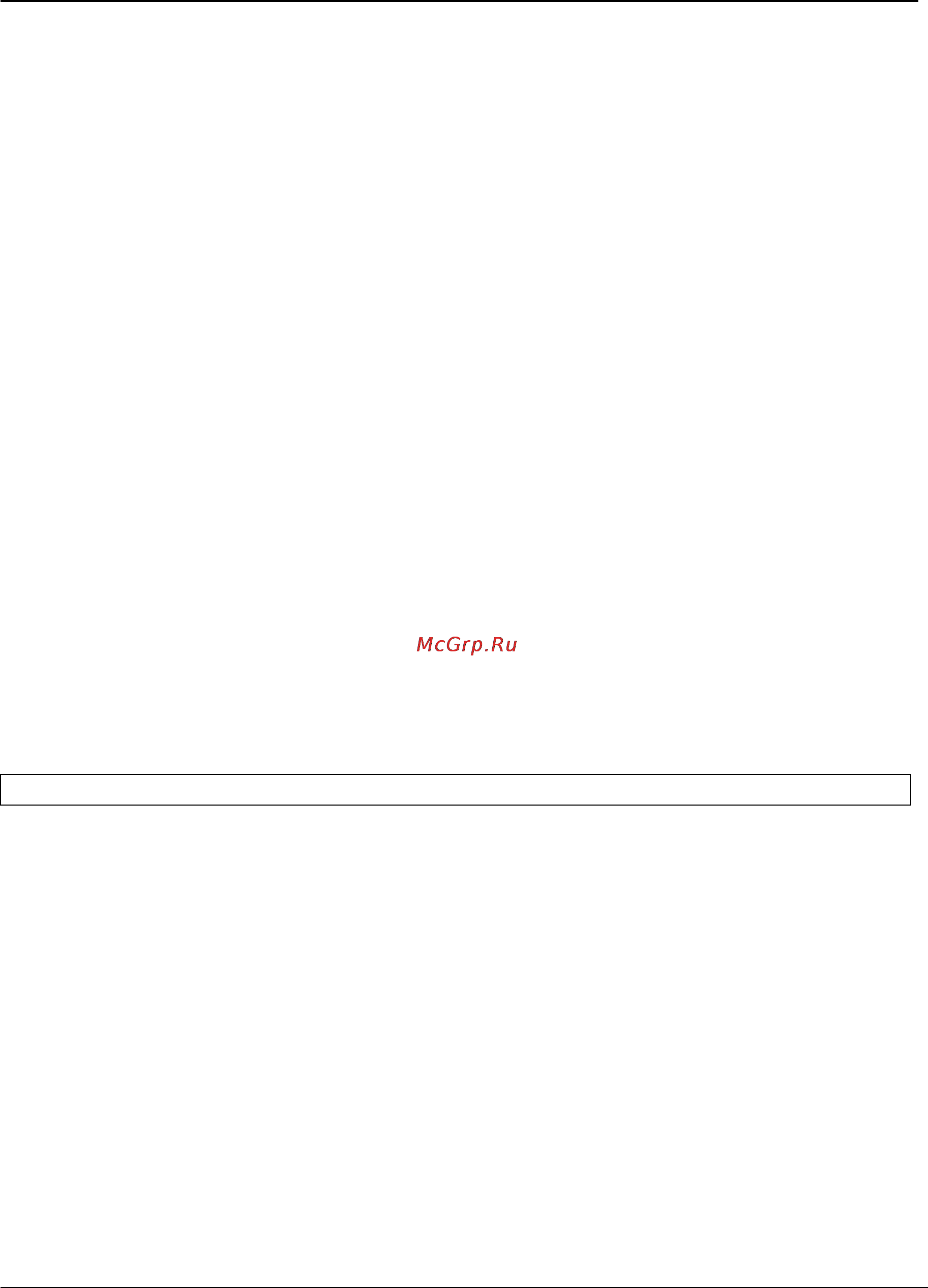 Tp-Link TL-SG3109 [258/341] File system logging