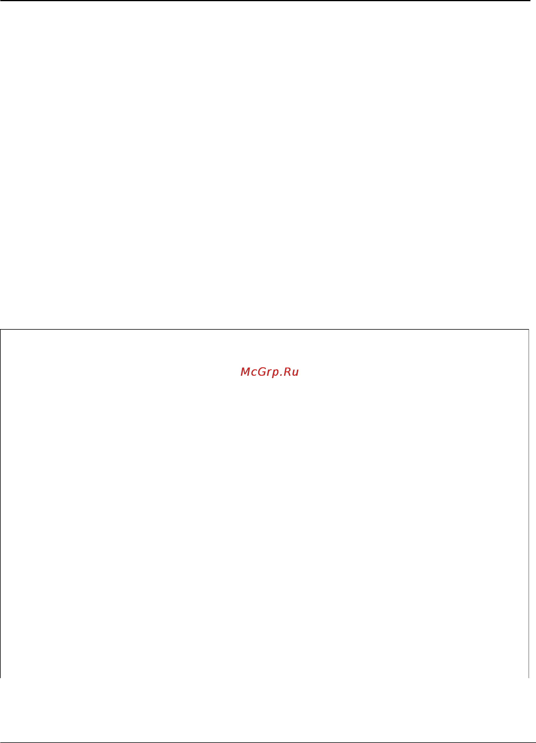 Tp-Link TL-SG3109 [260/341] Show logging