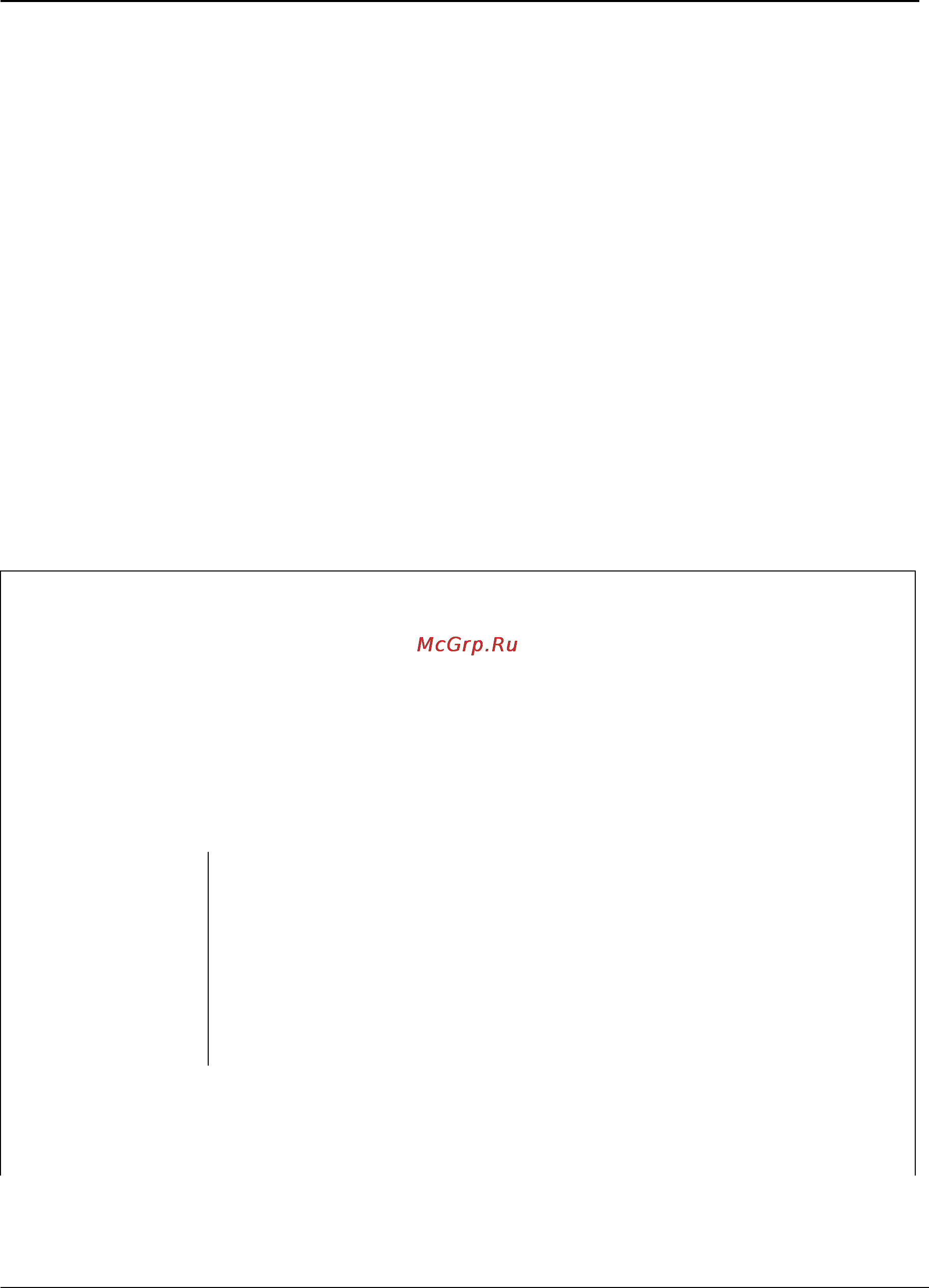 Tp-Link TL-SG3109 [262/341] Show logging file