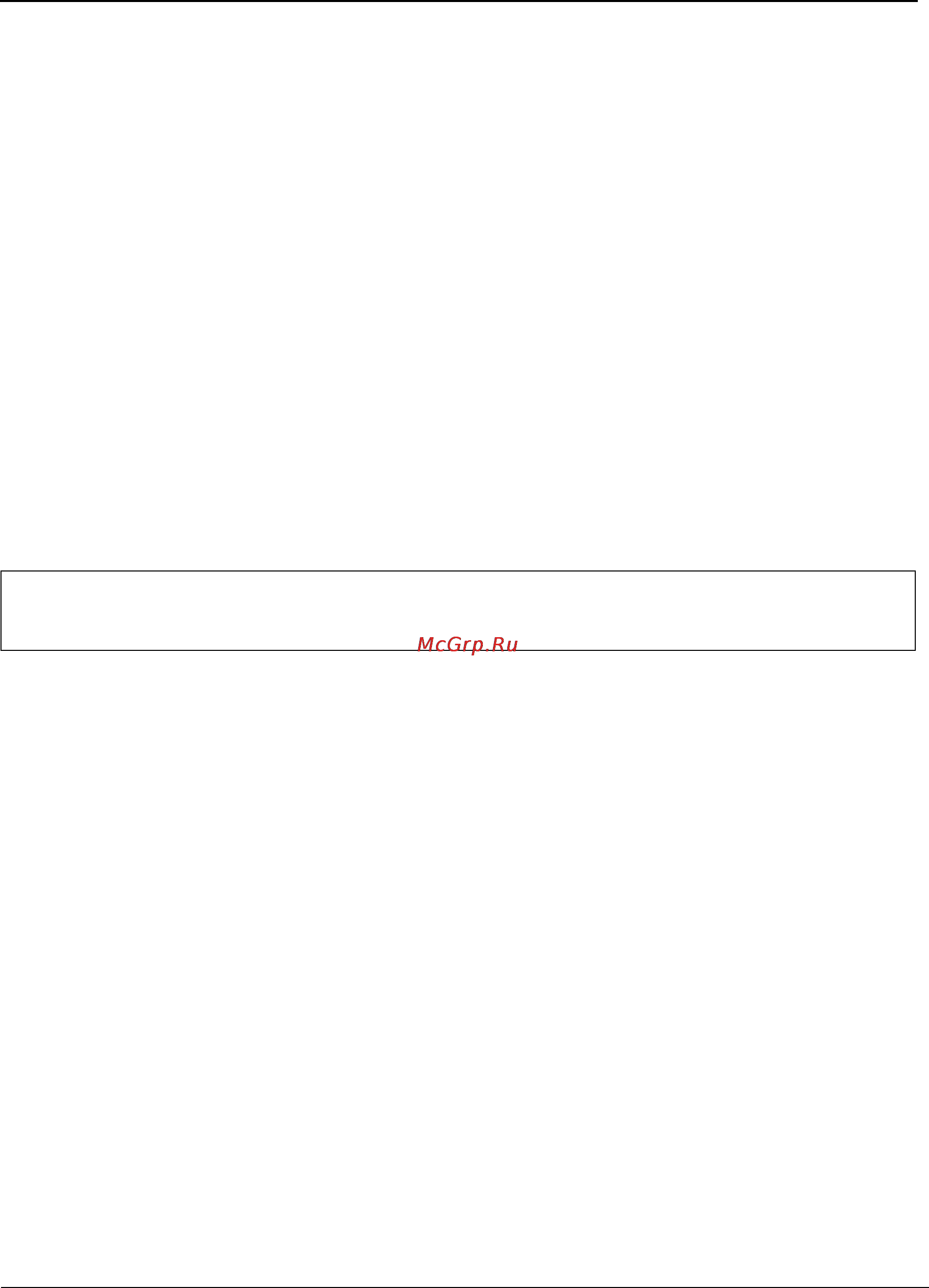 Tp-Link TL-SG3109 [269/341] Reload