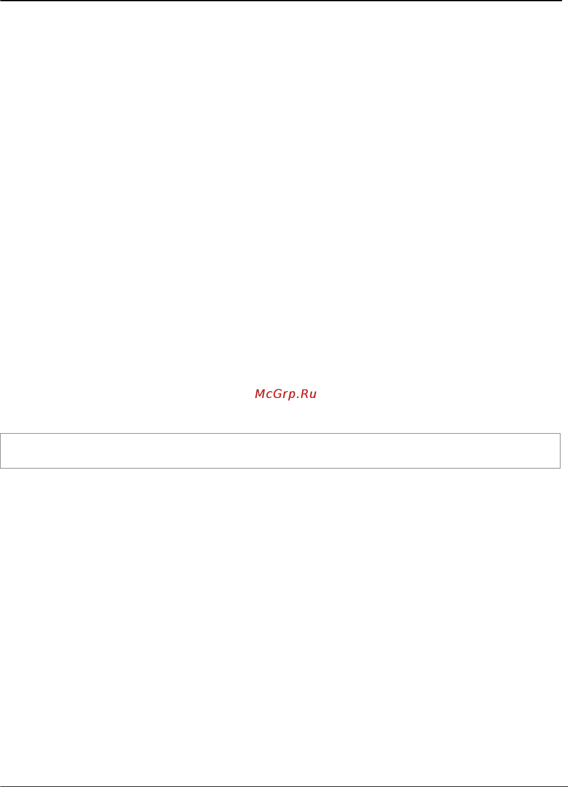 Tp-Link TL-SG3109 [27/341] Password