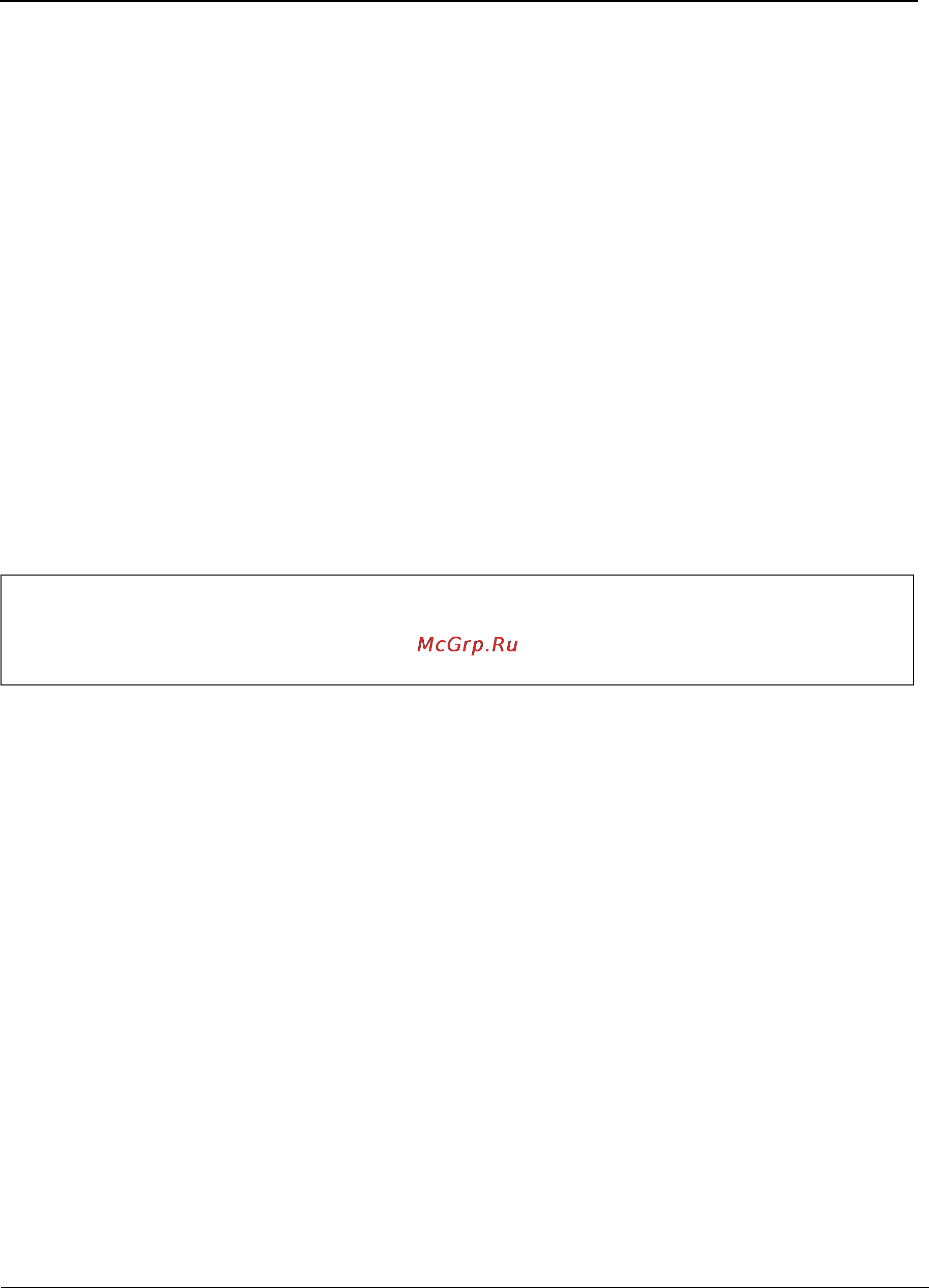 Tp-Link TL-SG3109 [278/341] Command mode