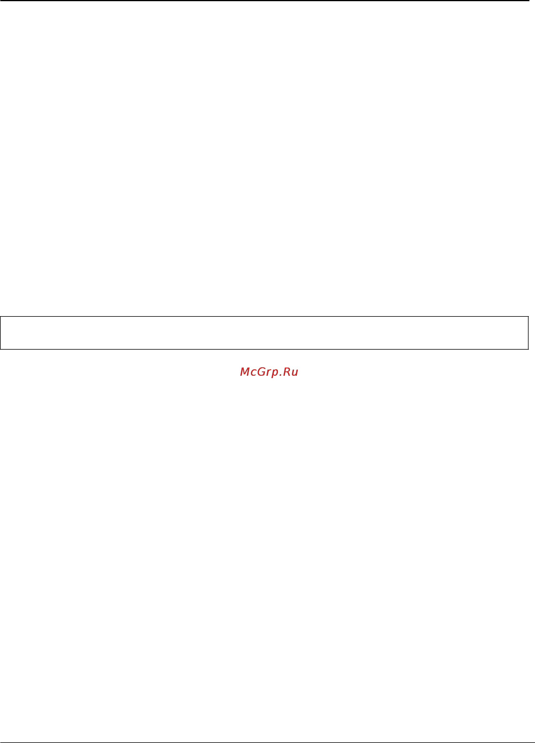 Tp-Link TL-SG3109 [279/341] Command mode