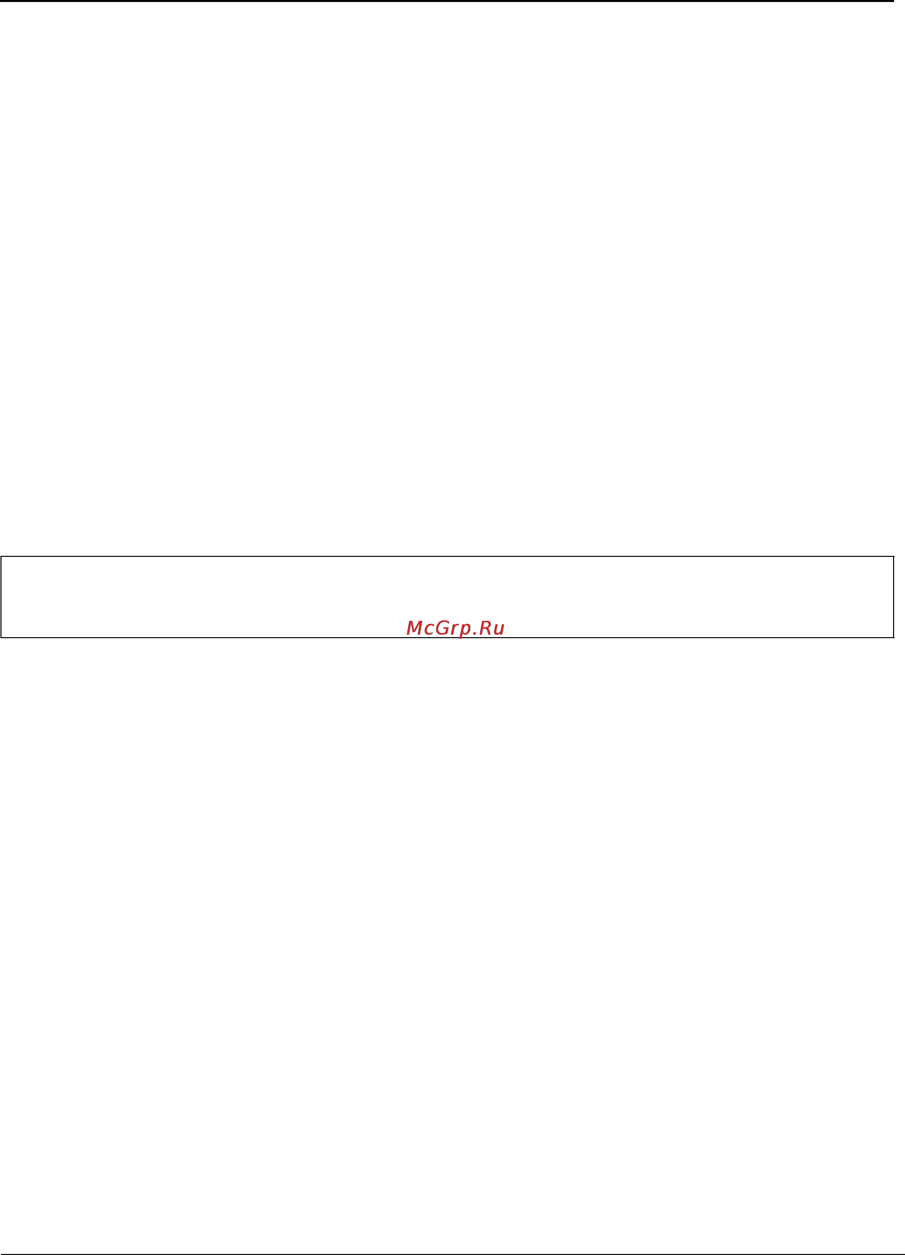 Tp-Link TL-SG3109 [280/341] Exit configuration