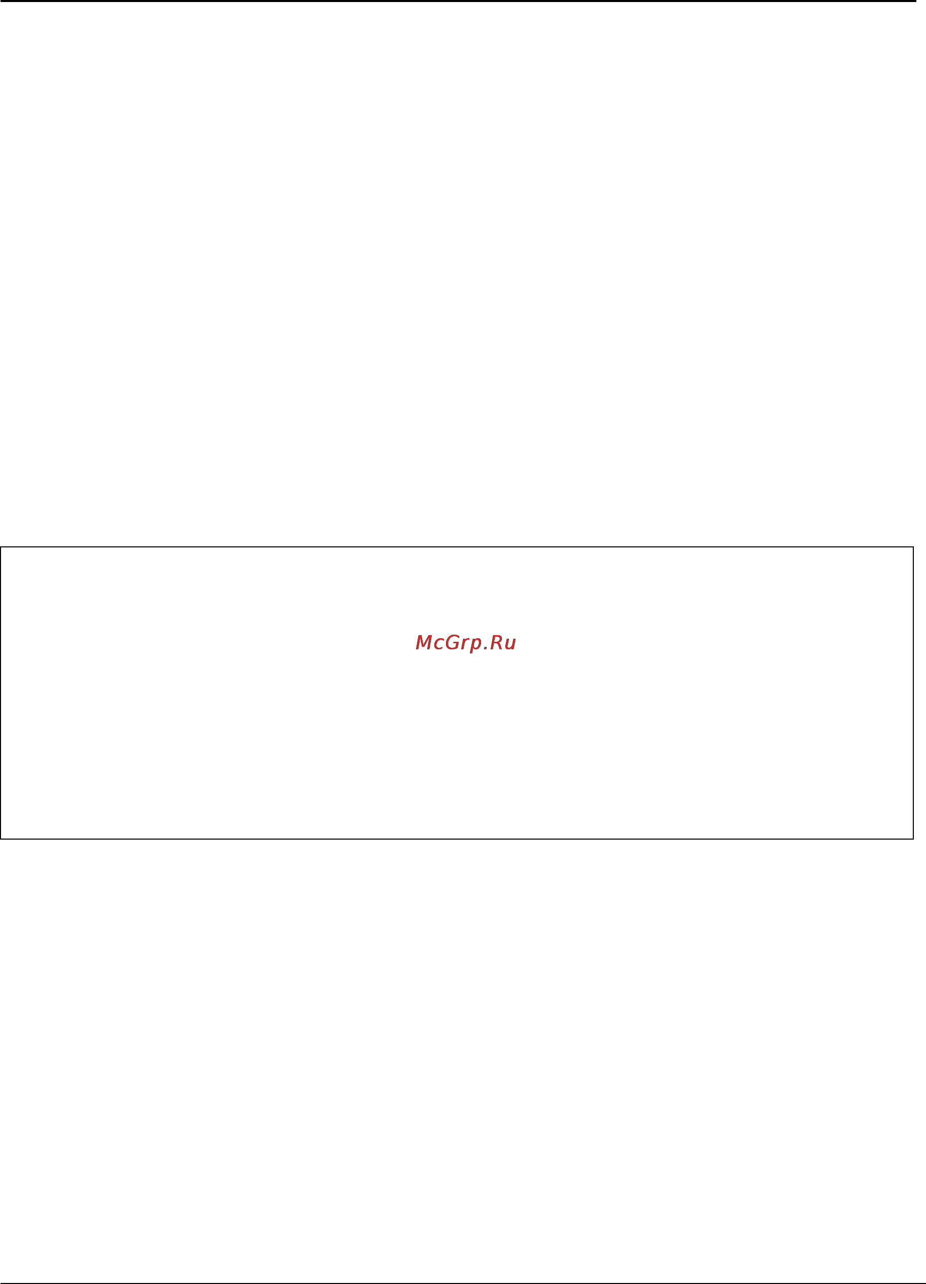 Tp-Link TL-SG3109 [283/341] Command mode