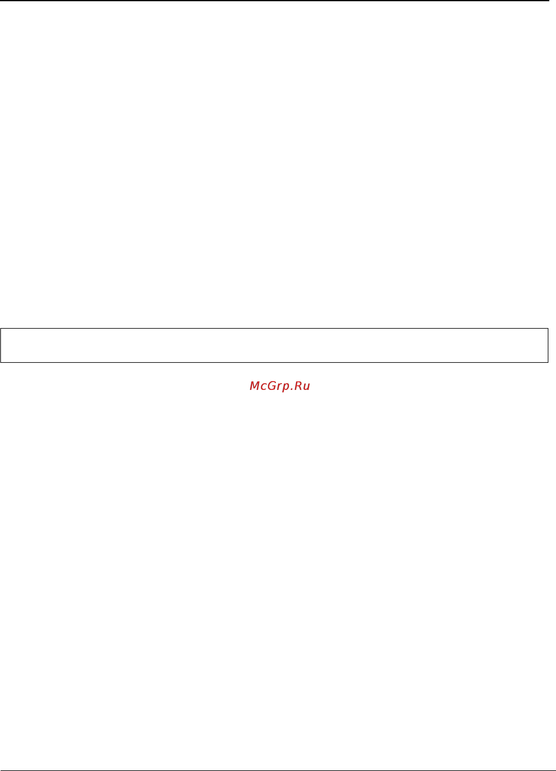 Tp-Link TL-SG3109 [286/341] Show privilege
