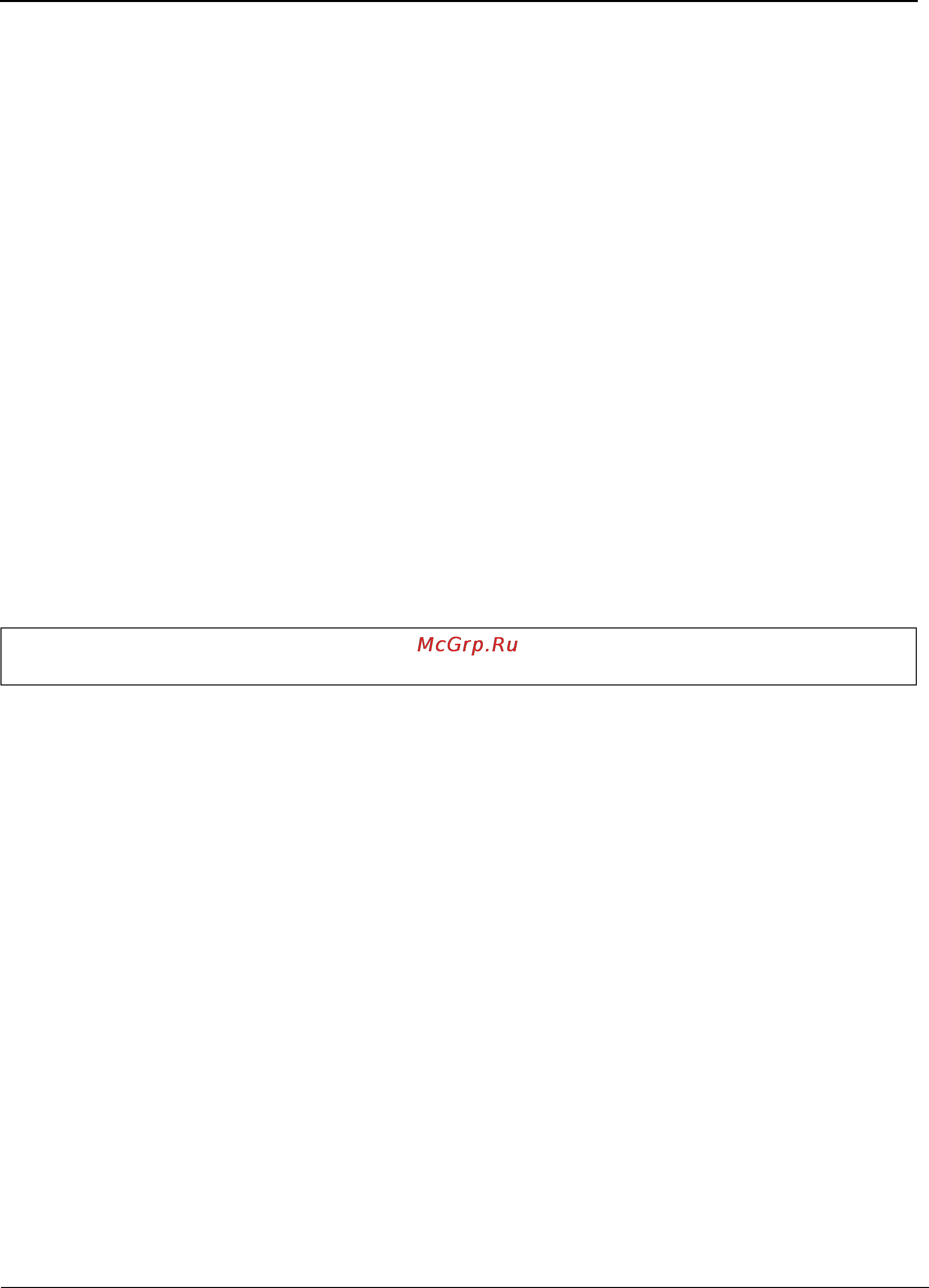 Tp-Link TL-SG3109 [289/341] Interface vlan