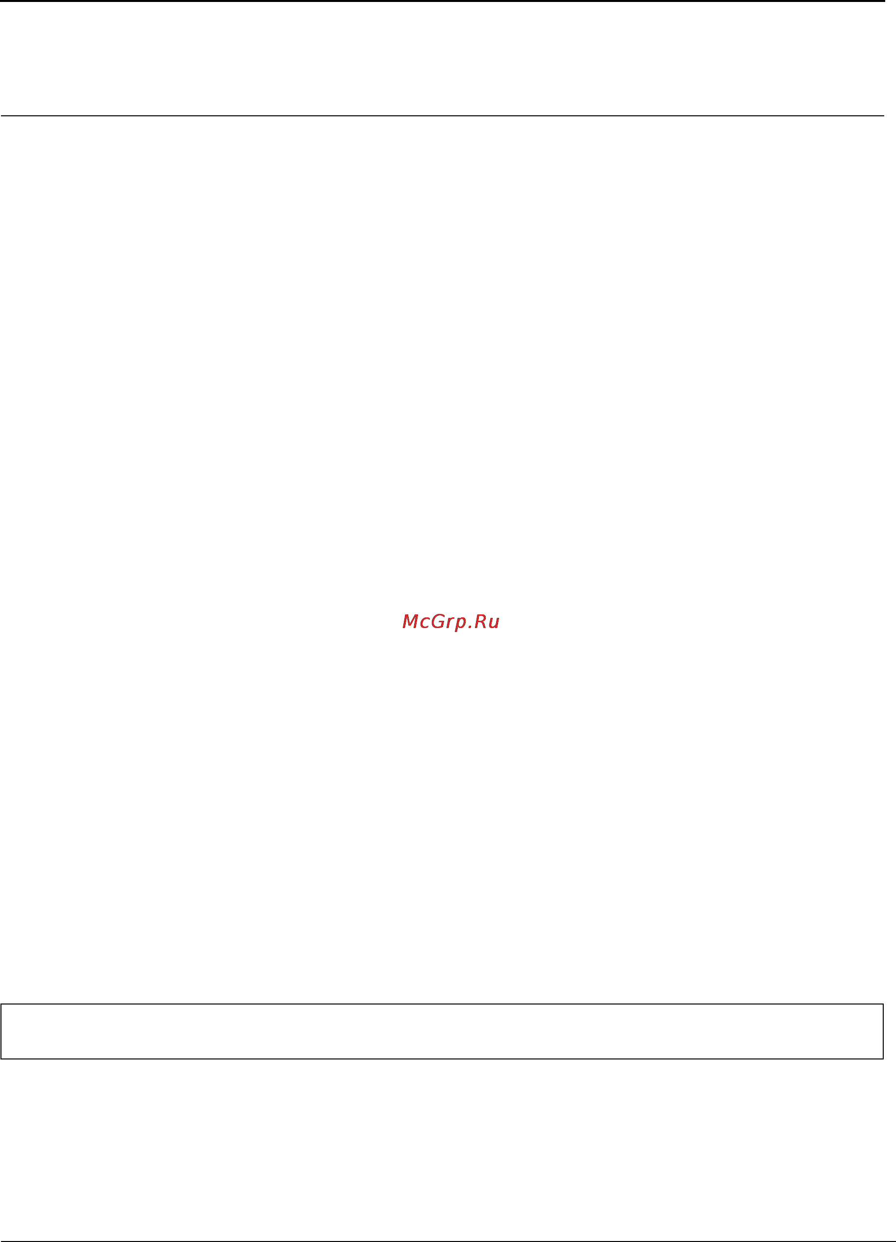 Tp-Link TL-SG3109 [30/341] Section 3 address table commands