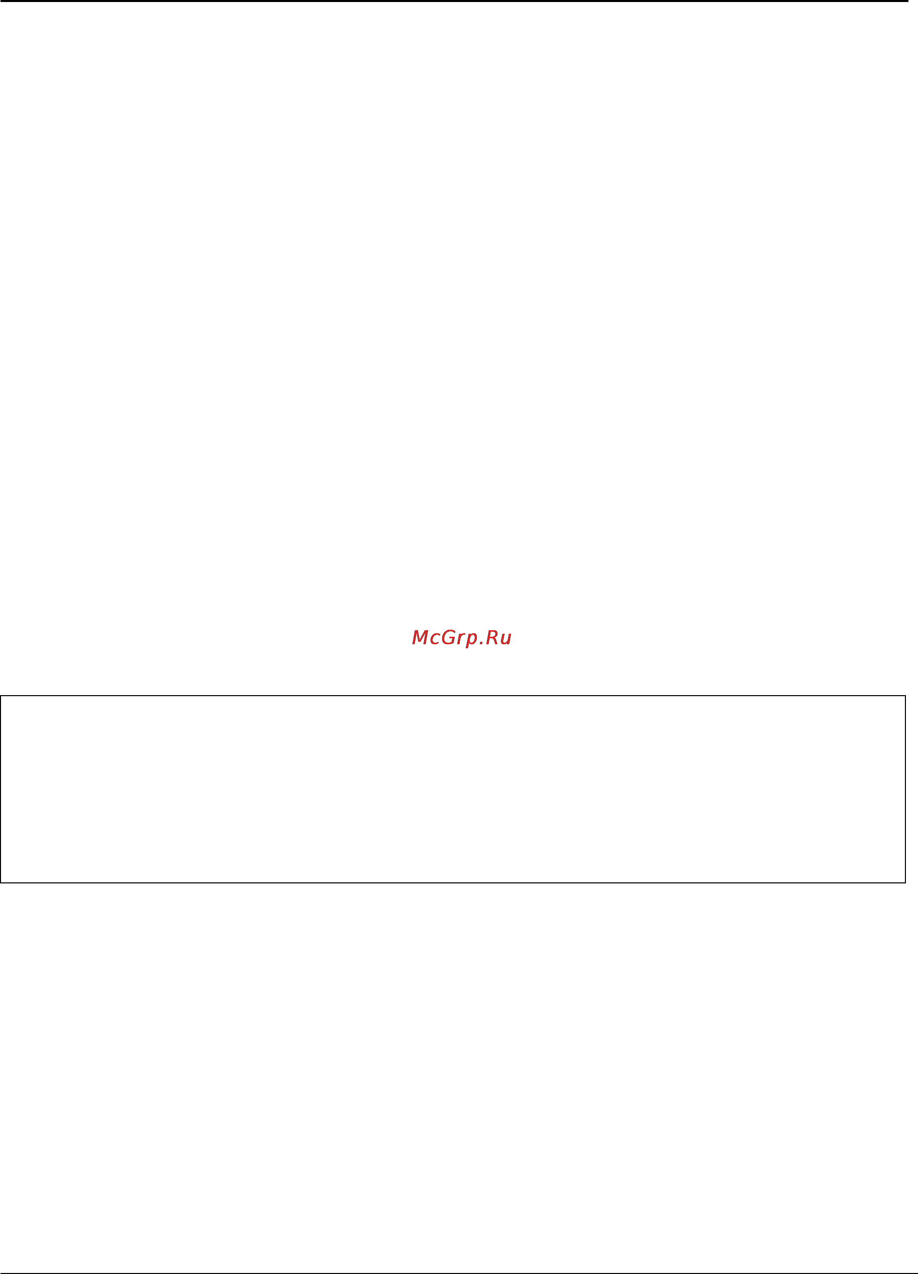 Tp-Link TL-SG3109 [335/341] Dot1x guest vlan