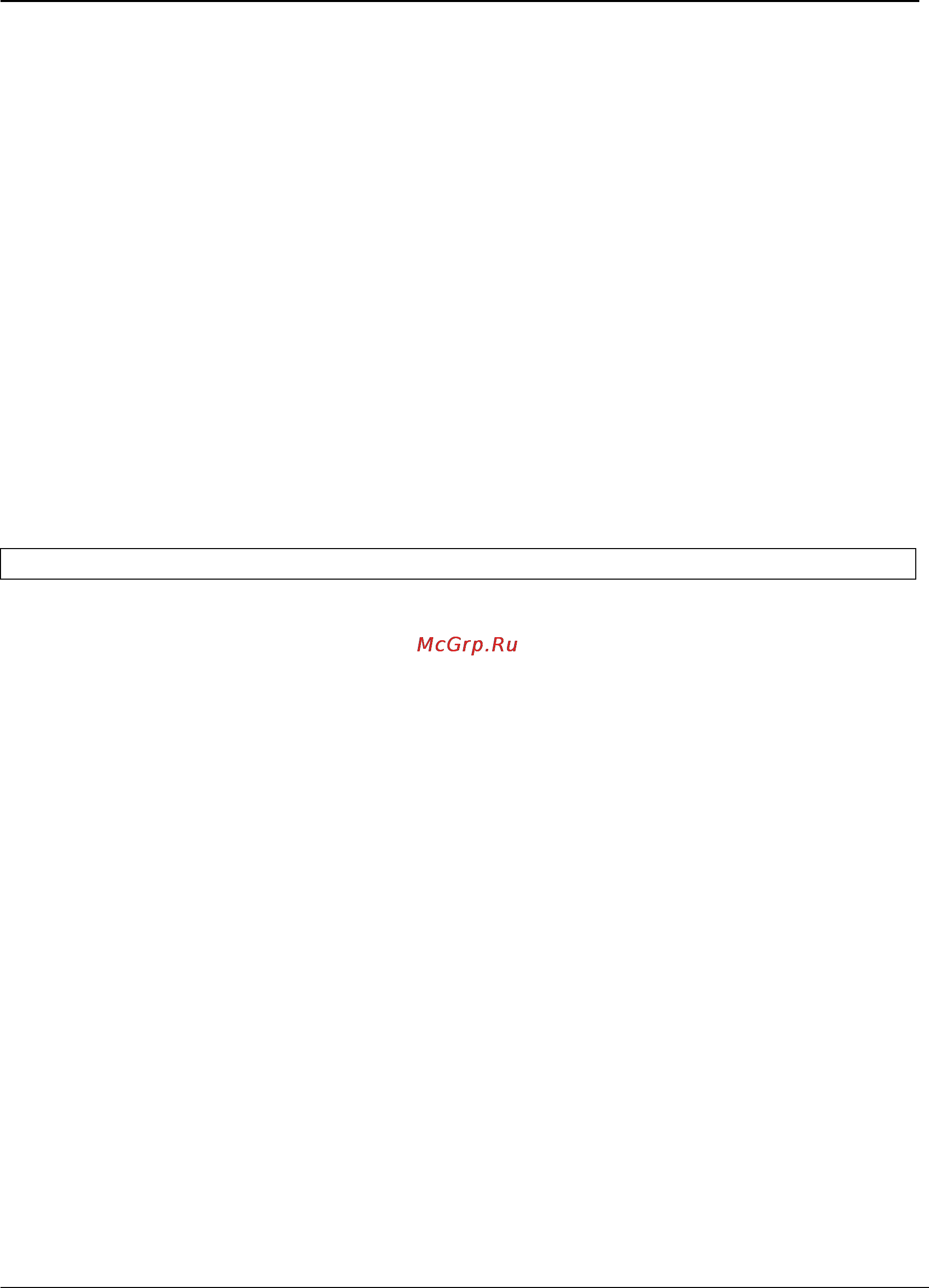 Tp-Link TL-SG3109 [37/341] Clear bridge