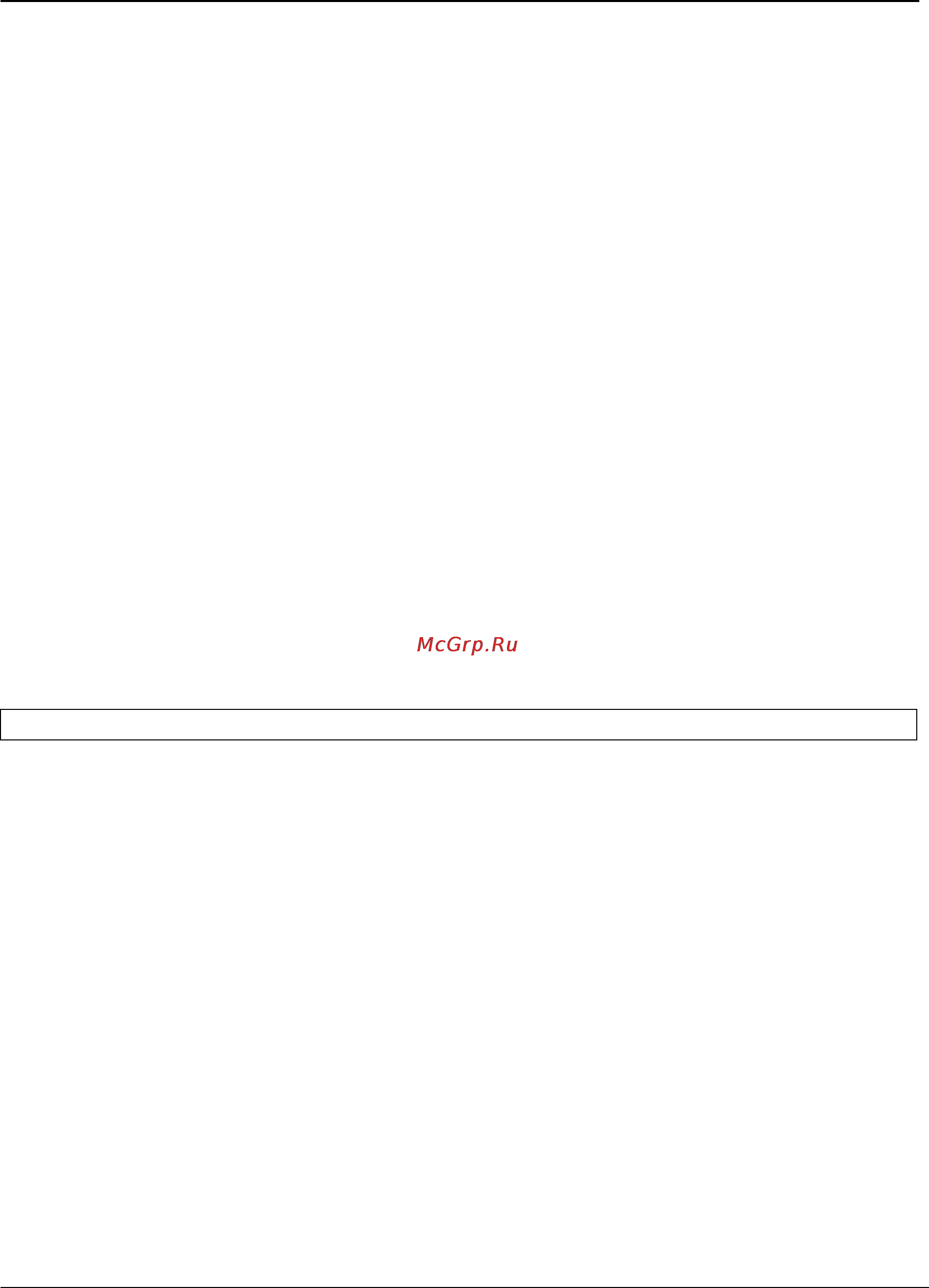 Tp-Link TL-SG3109 [53/341] Sntp authentication key