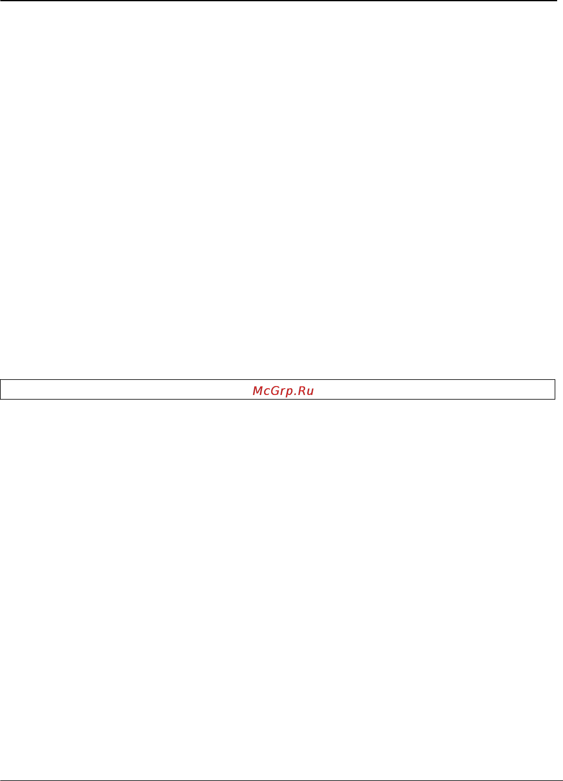 Tp-Link TL-SG3109 [57/341] Sntp broadcast client enable
