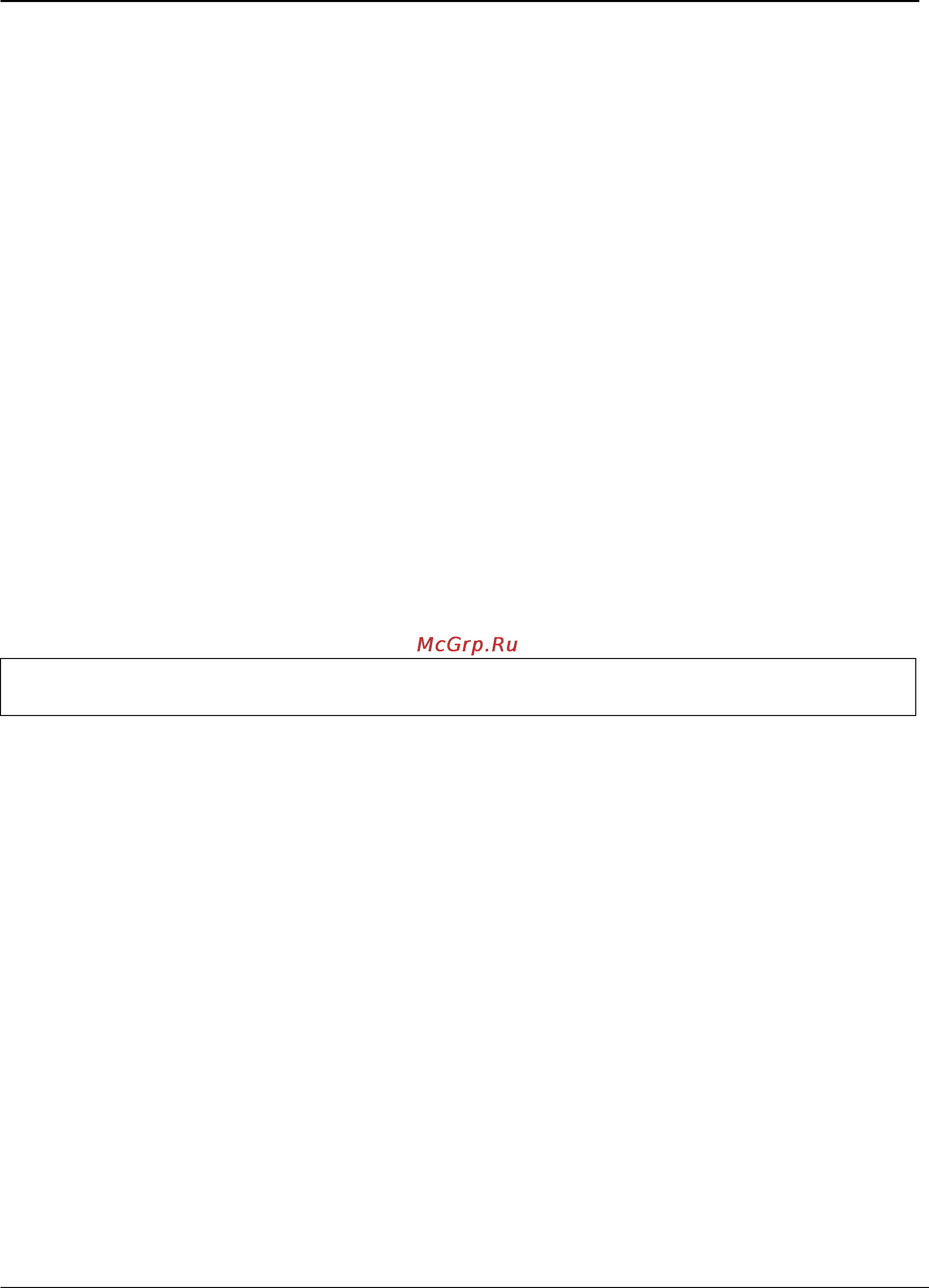 Tp-Link TL-SG3109 [59/341] Sntp client enable interface