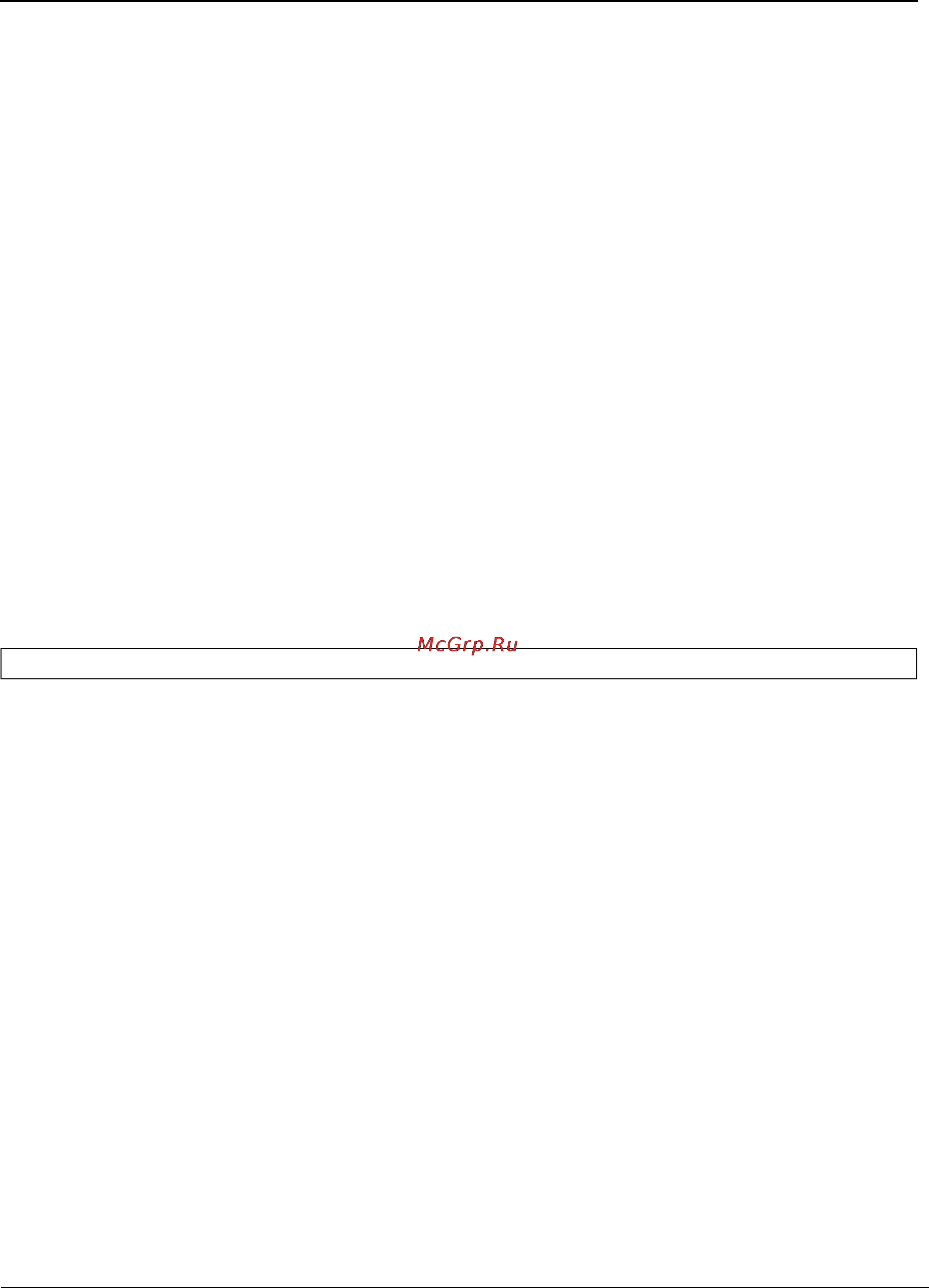 Tp-Link TL-SG3109 [60/341] Sntp unicast client enable