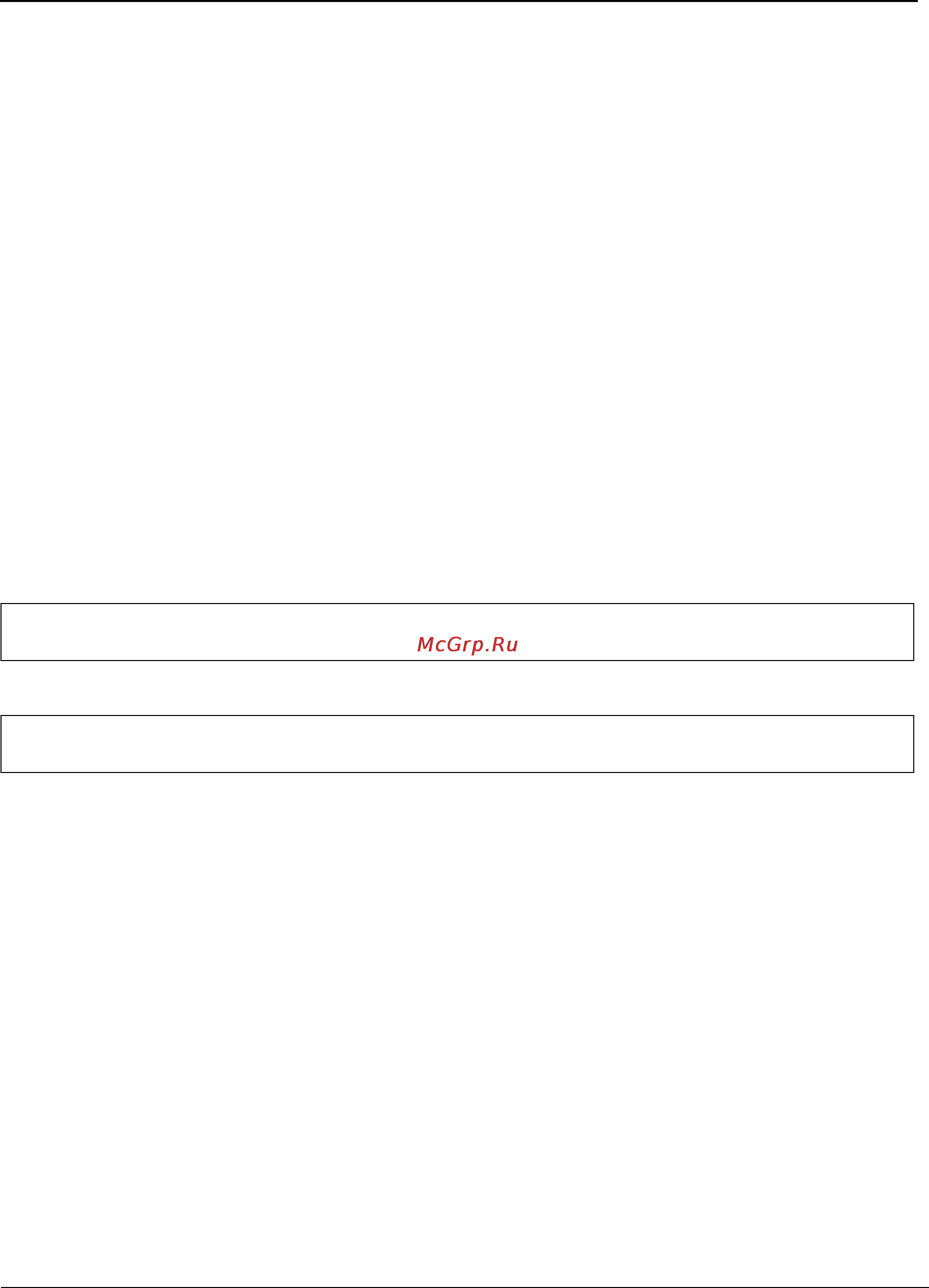 Tp-Link TL-SG3109 [75/341] Shutdown