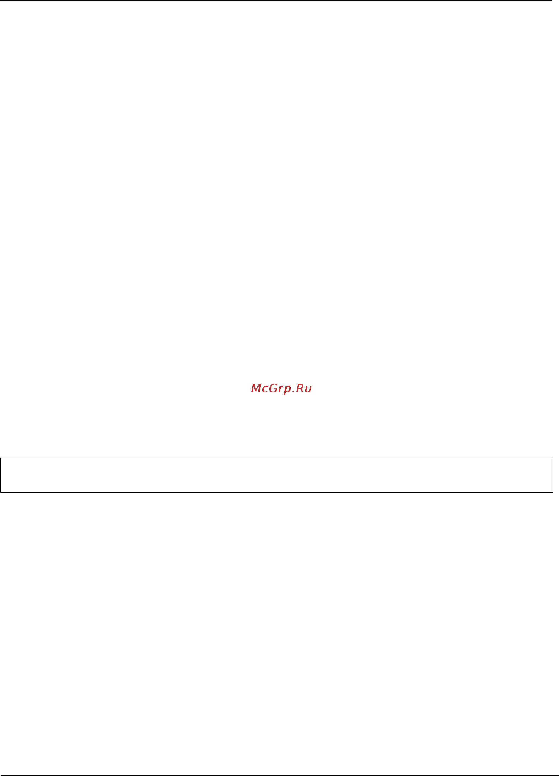 Tp-Link TL-SG3109 [79/341] Negotiation