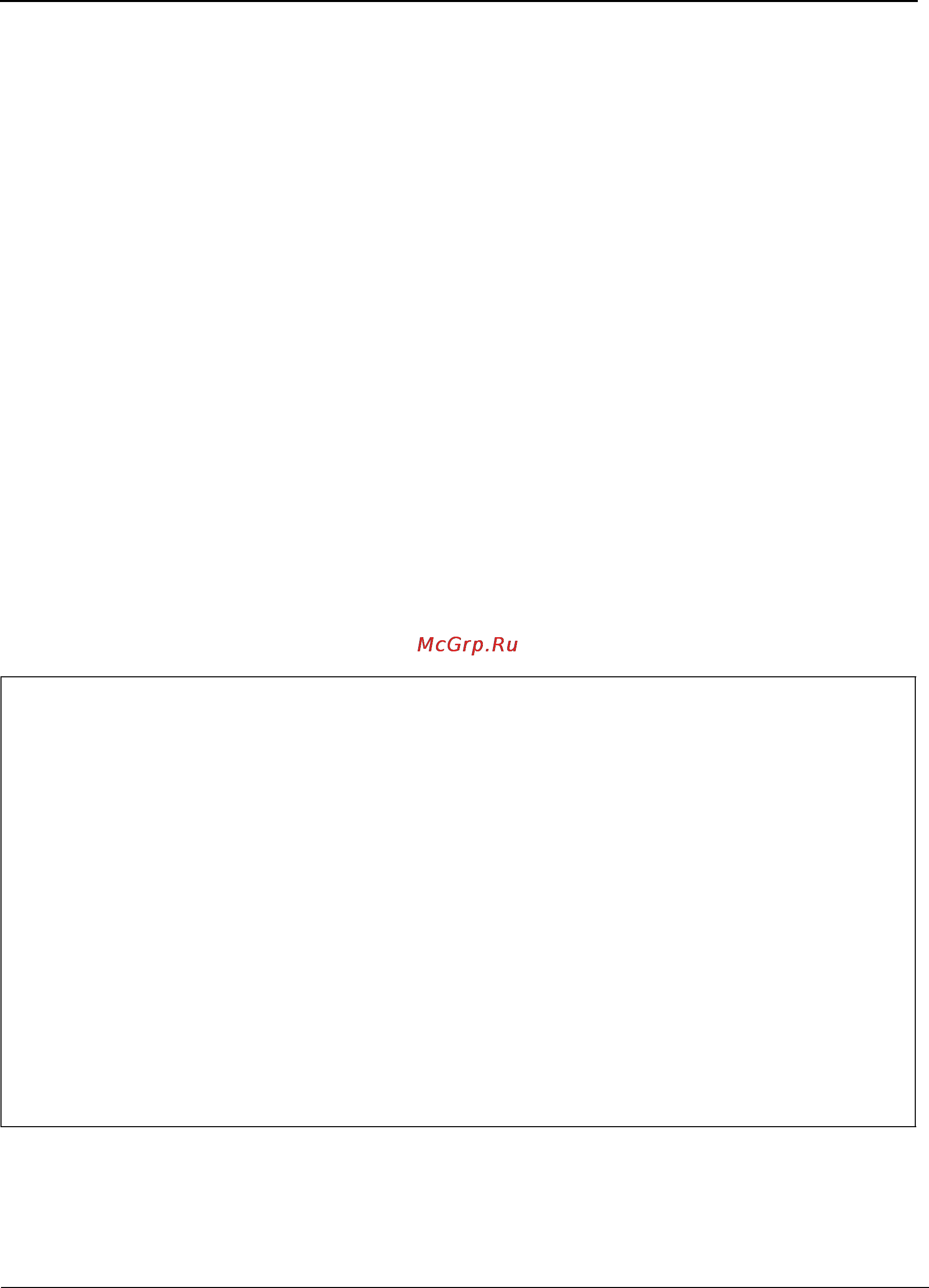 Tp-Link TL-SG3109 [87/341] Show interfaces configuration