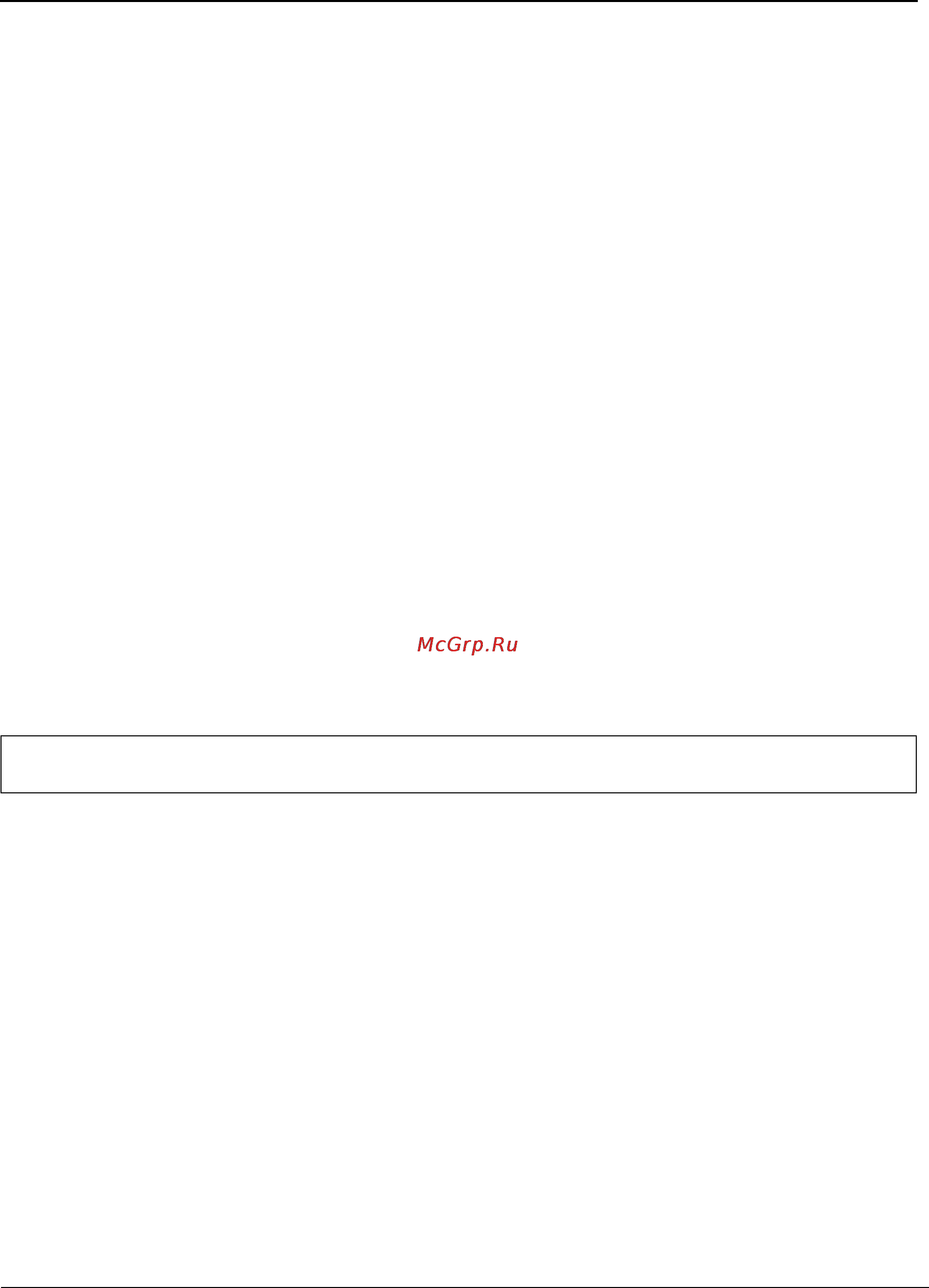 Tp-Link TL-SG3109 [95/341] Port storm control broadcast enable