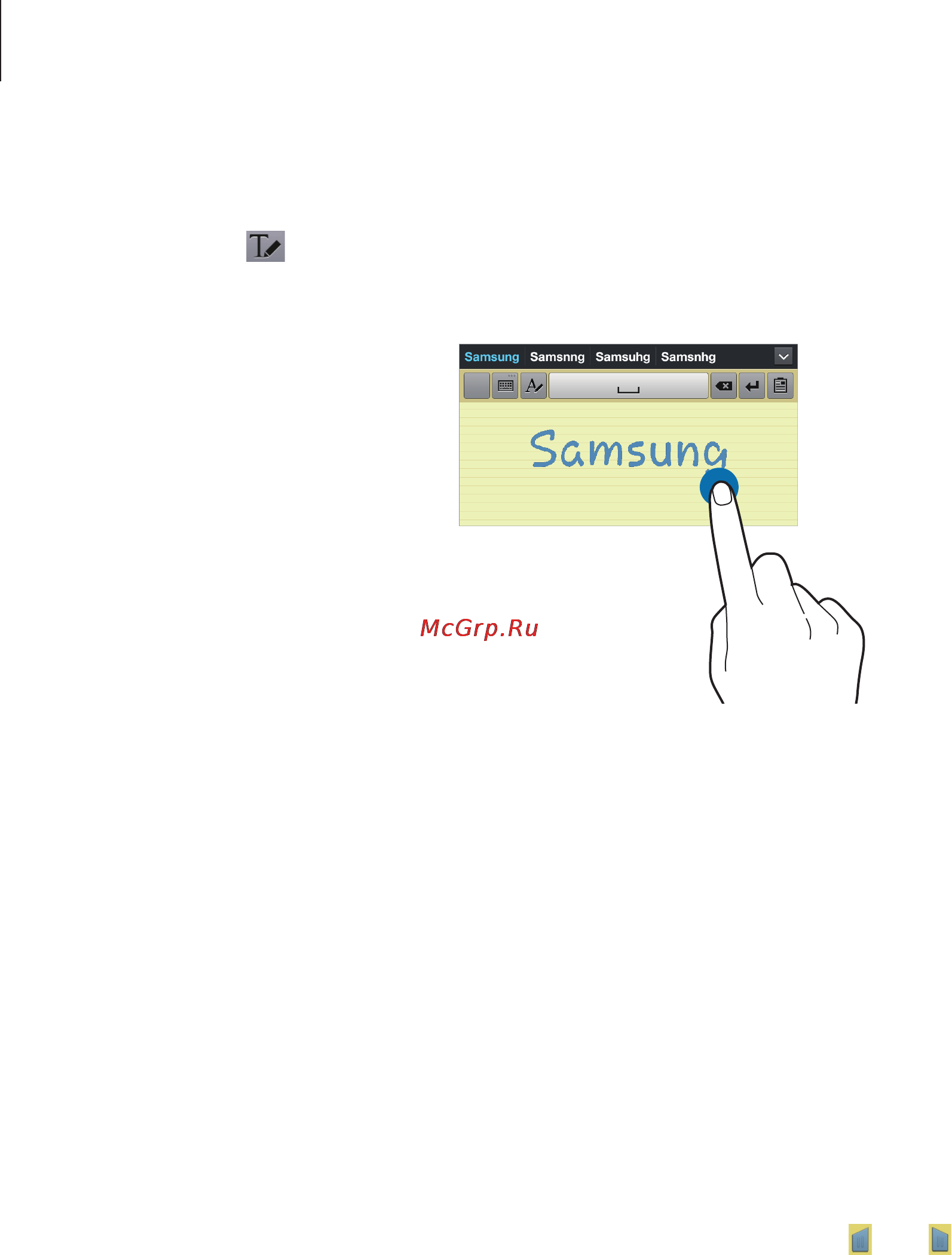 Samsung Galaxy Tab 3 8.0 SM-T3110 3G 16Gb White [33/123] Голосовой ввод текста