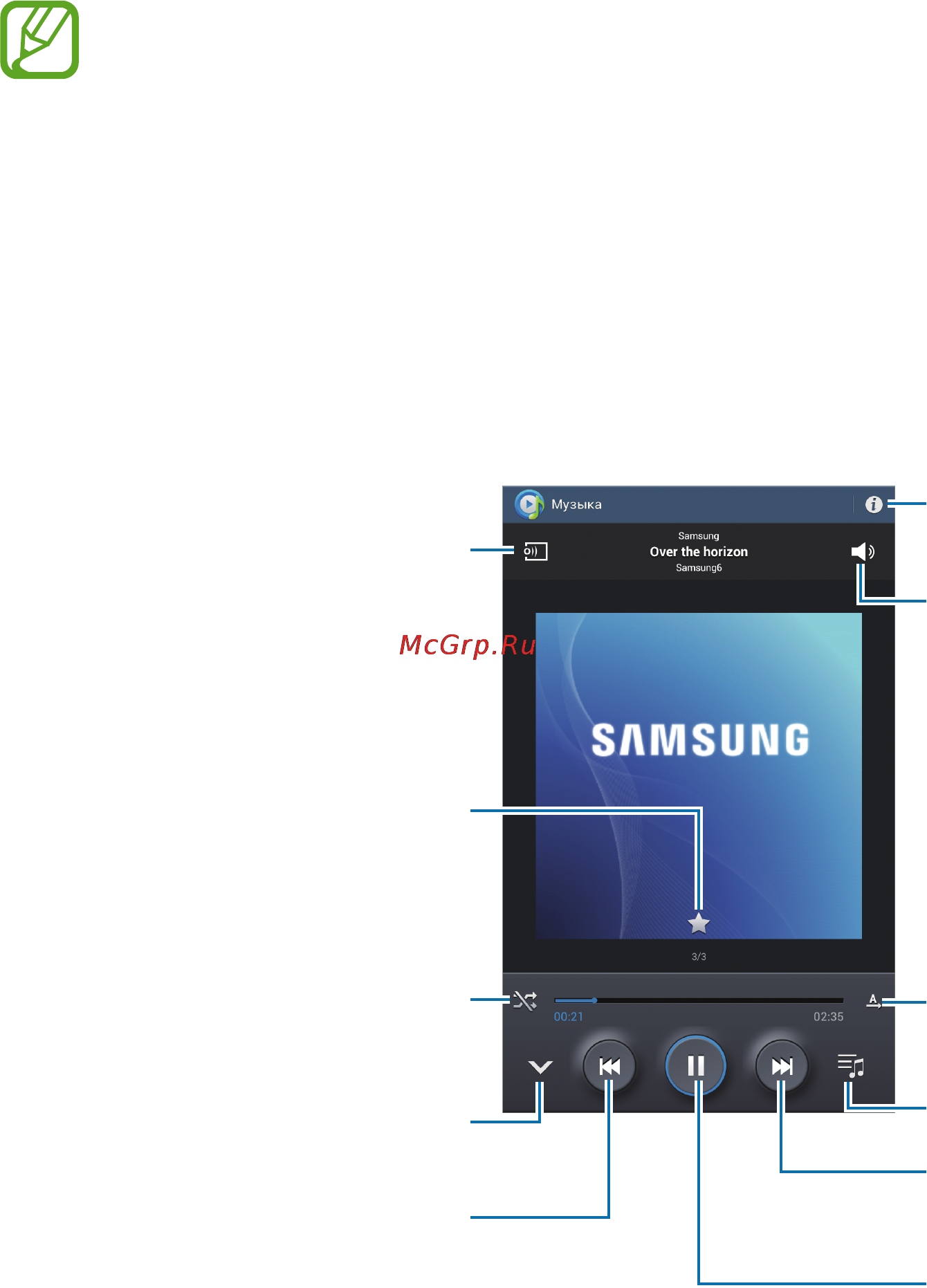 Samsung Galaxy Tab 3 8.0 SM-T3110 3G 16Gb White [64/123] Мультимедиа
