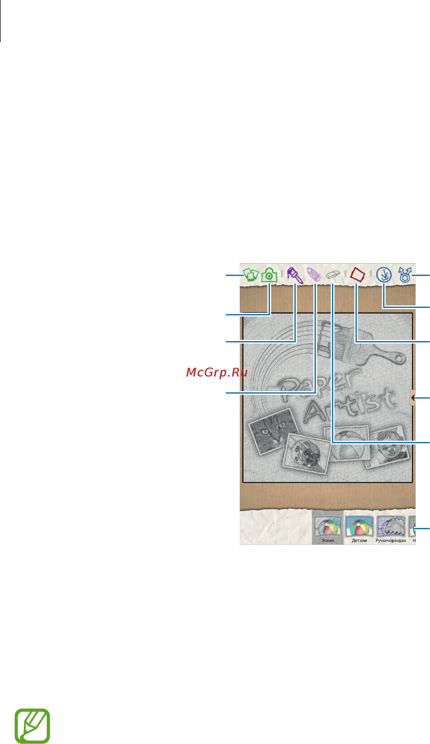 Samsung Galaxy Tab 3 8.0 SM-T3110 3G 16Gb White [76/123] Paper artist