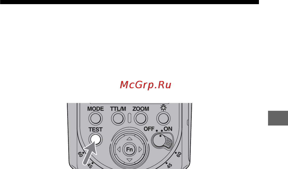 Sony HVL-F43AM [175/297] Расширенные операции