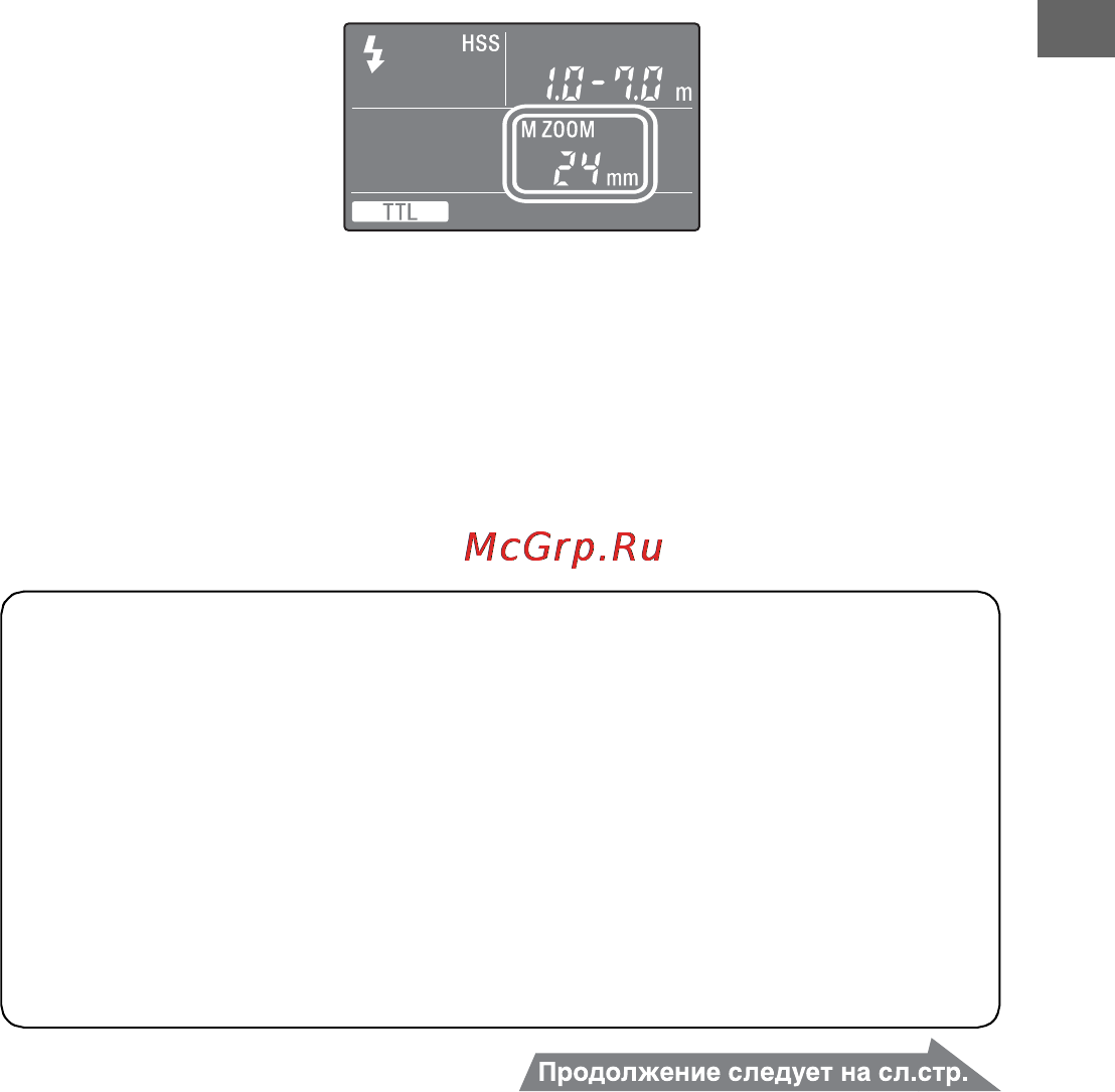 Sony HVL-F43AM Инструкция по эксплуатации онлайн [177/297] 39476