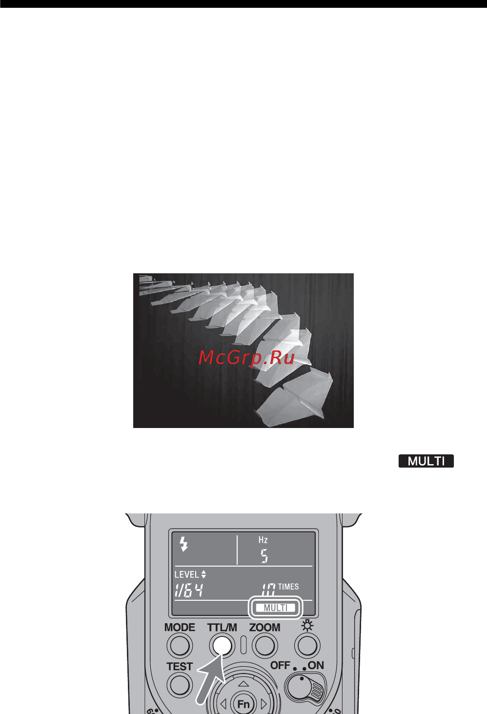 Sony HVL-F43AM [190/297] Многократное срабатывание вспышки multi