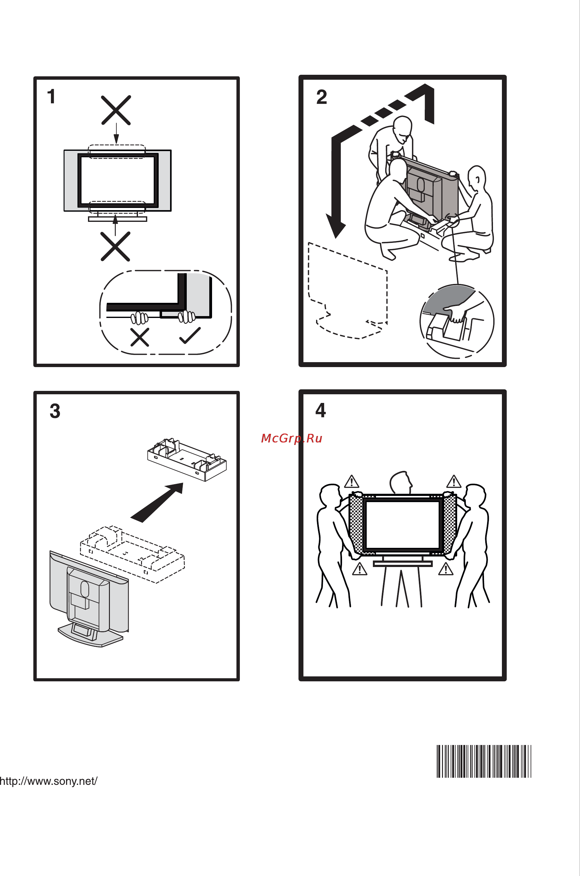 Sony KDE-W50A11E [194/194] Mode d emploi