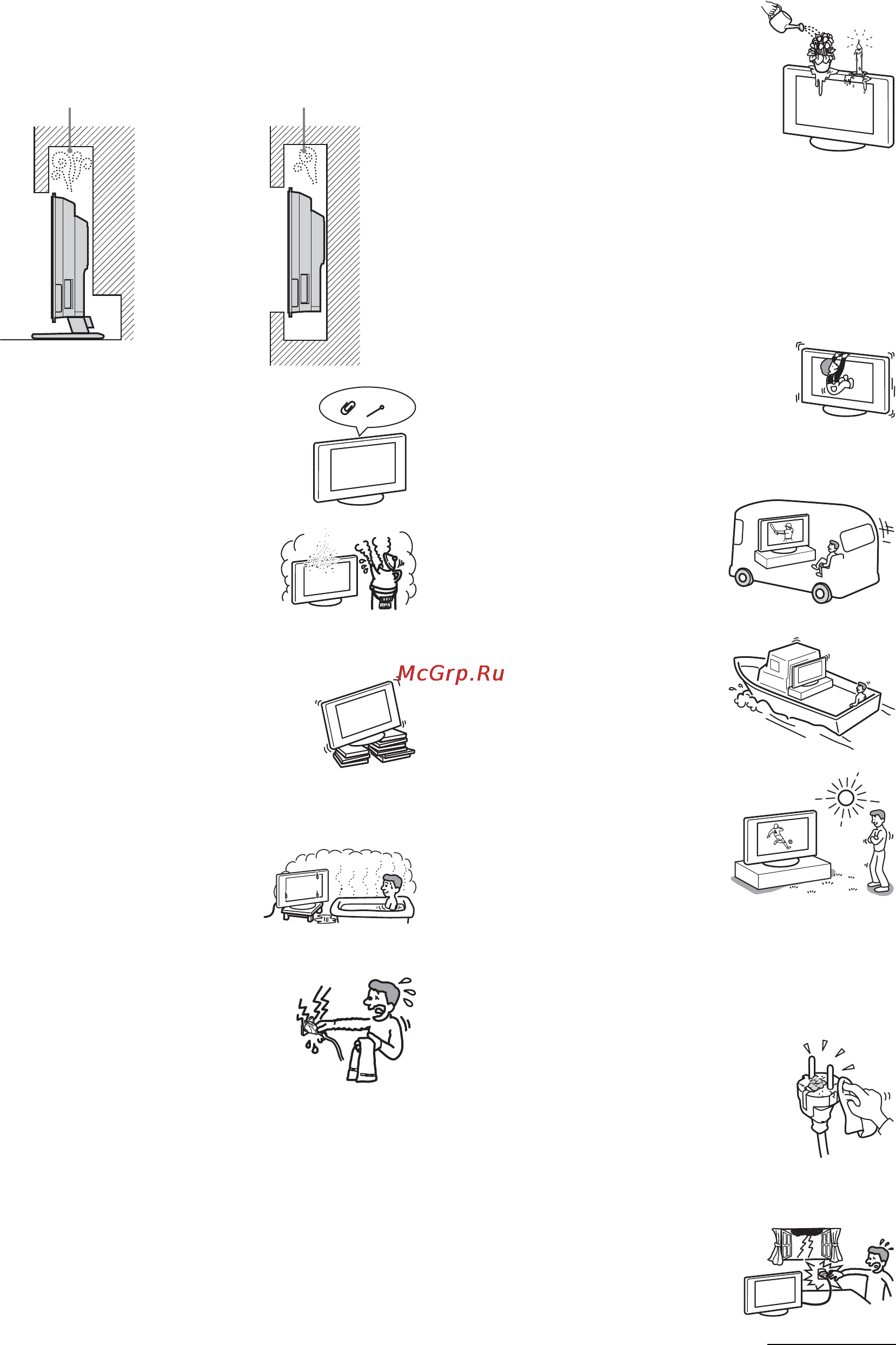 Sony KDE-W50A11E [5/194] Cleaning