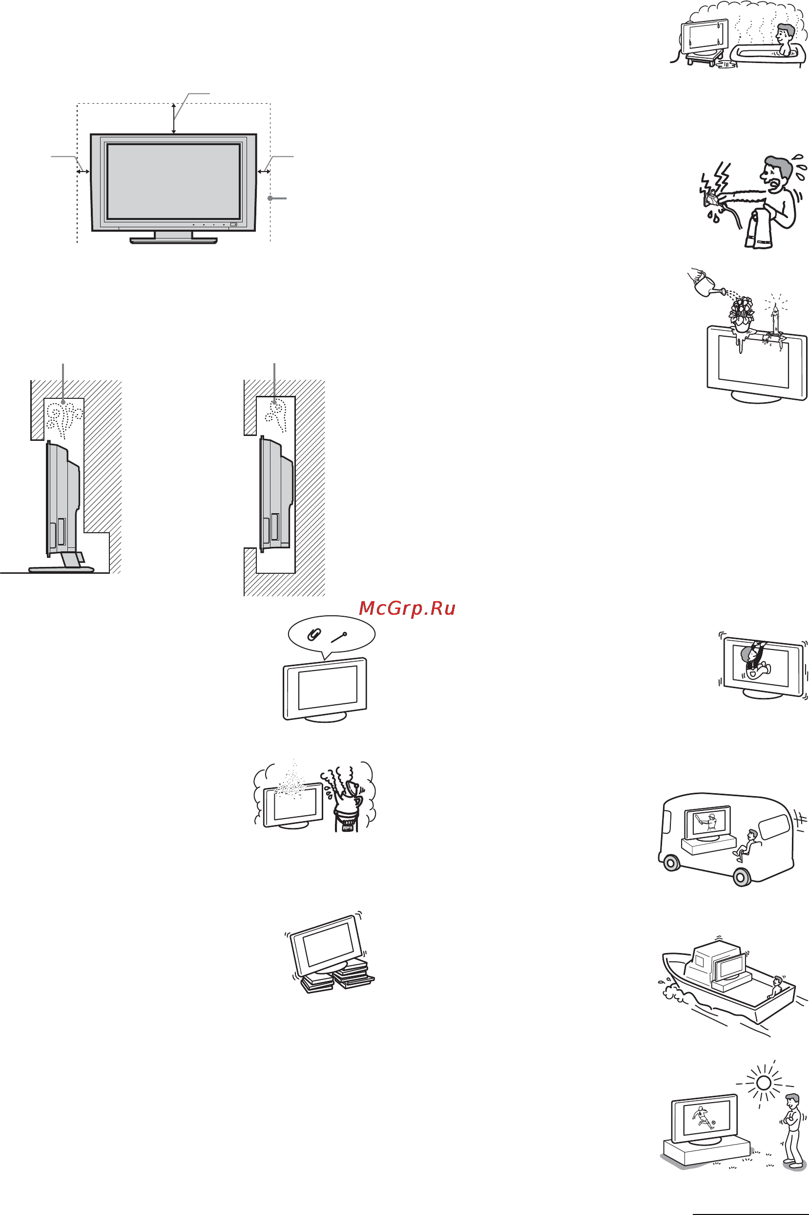 Sony KDE-W50A11E [51/194] Bateau ou voilier