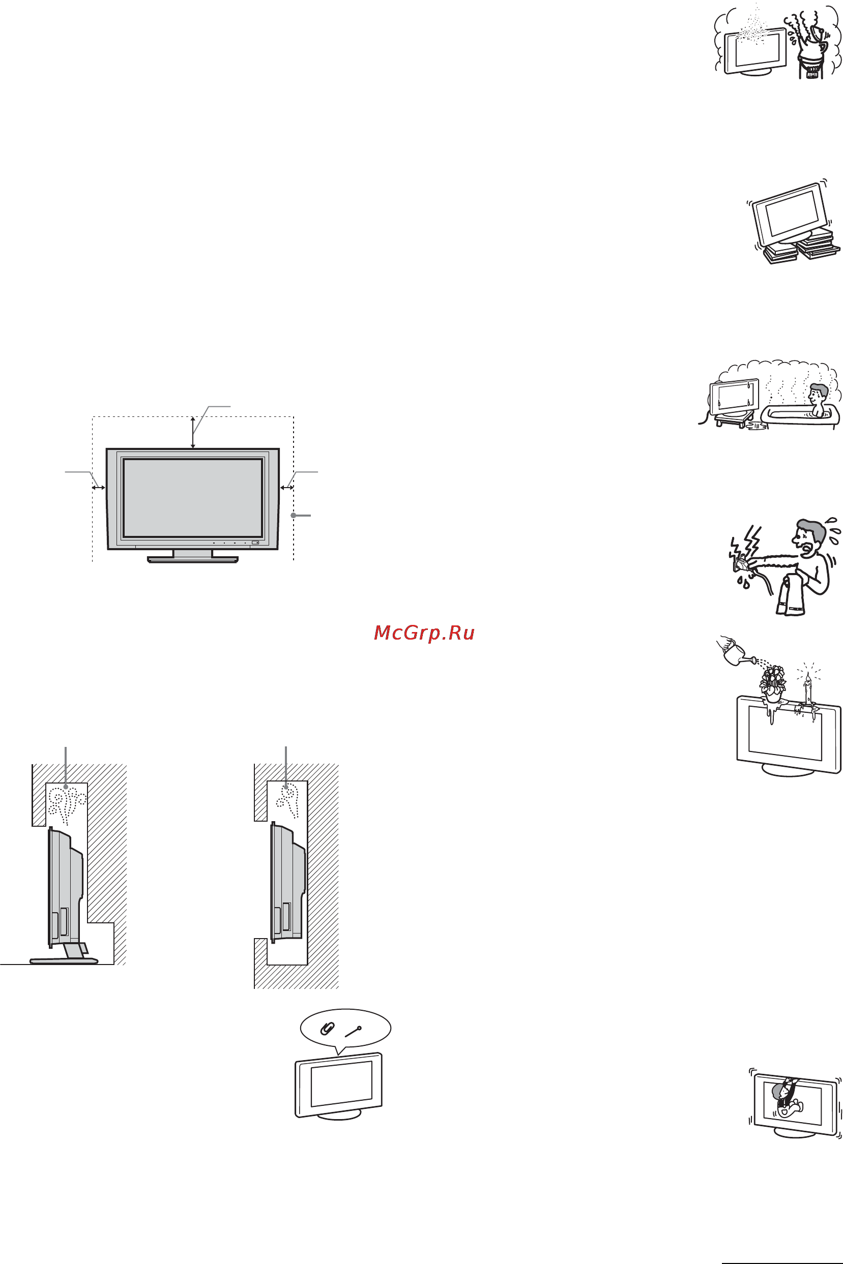 Sony KDE-W50A11E [99/194] Lassen sie mindestens so viel platz um das gerät