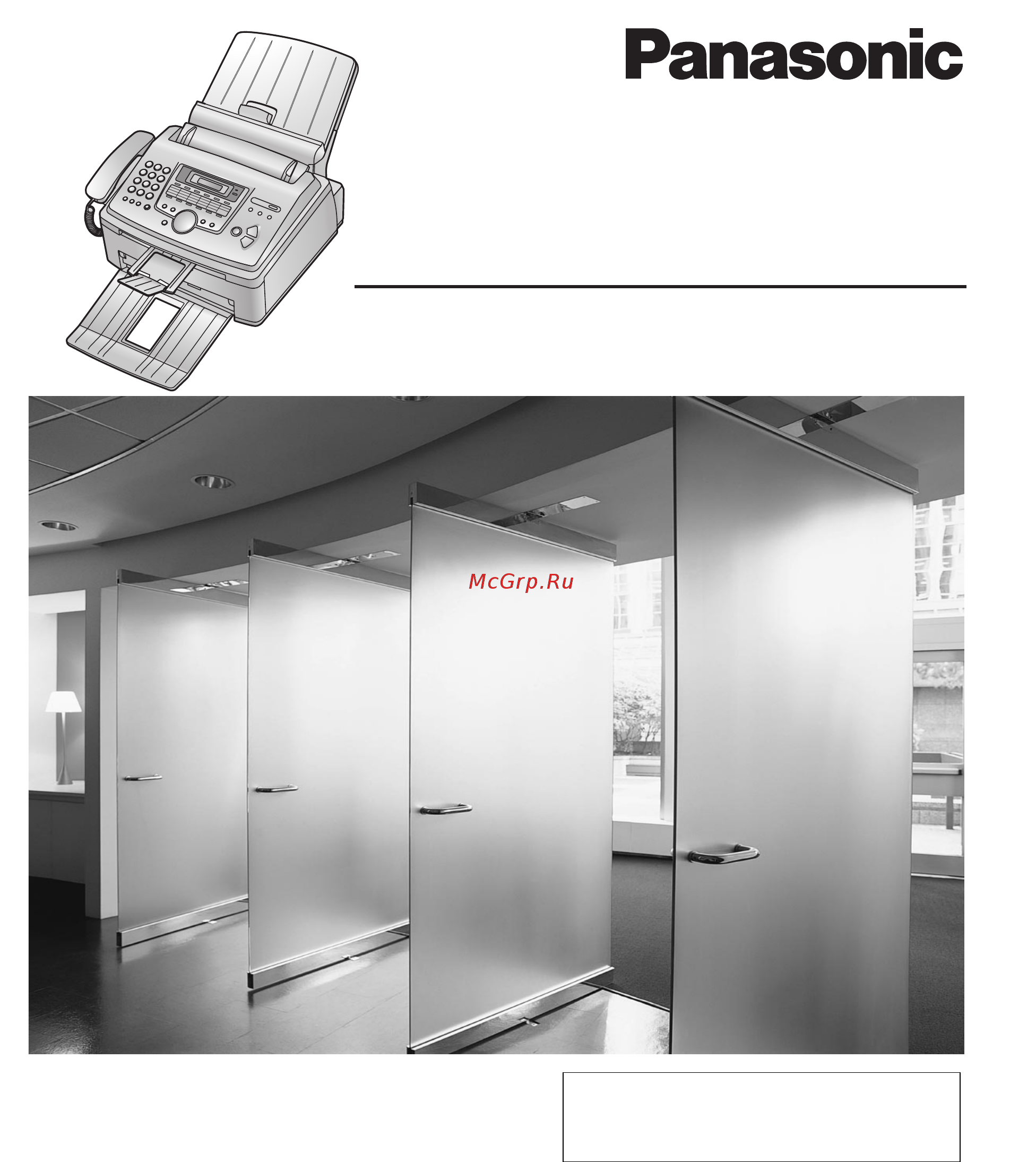 Panasonic KX-FLM653RU Инструкция по эксплуатации онлайн