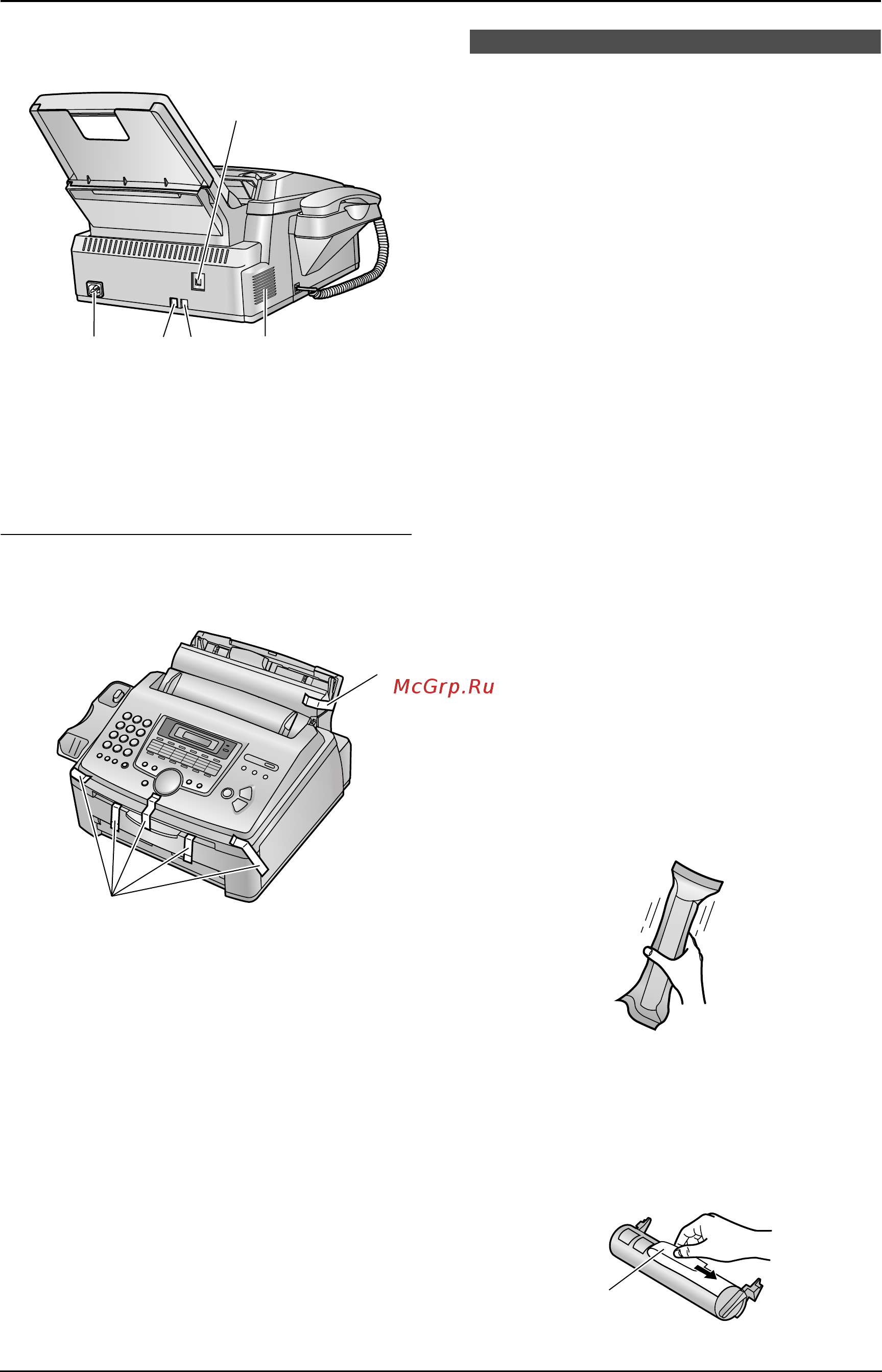 Panasonic KX-FLM653RU [14/86] Тонер картридж и барабан