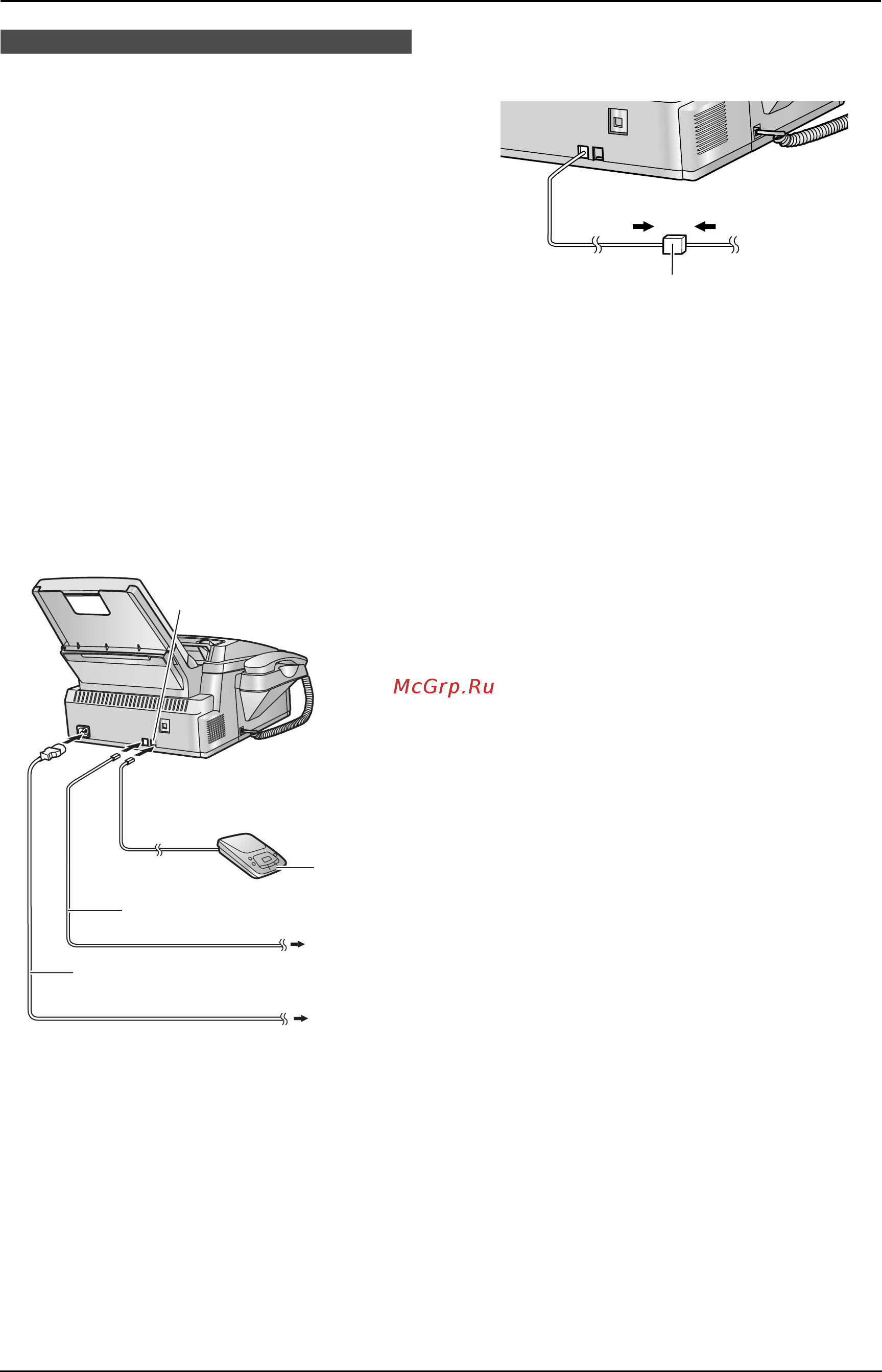 Panasonic KX-FLM653RU [21/86] Соединения