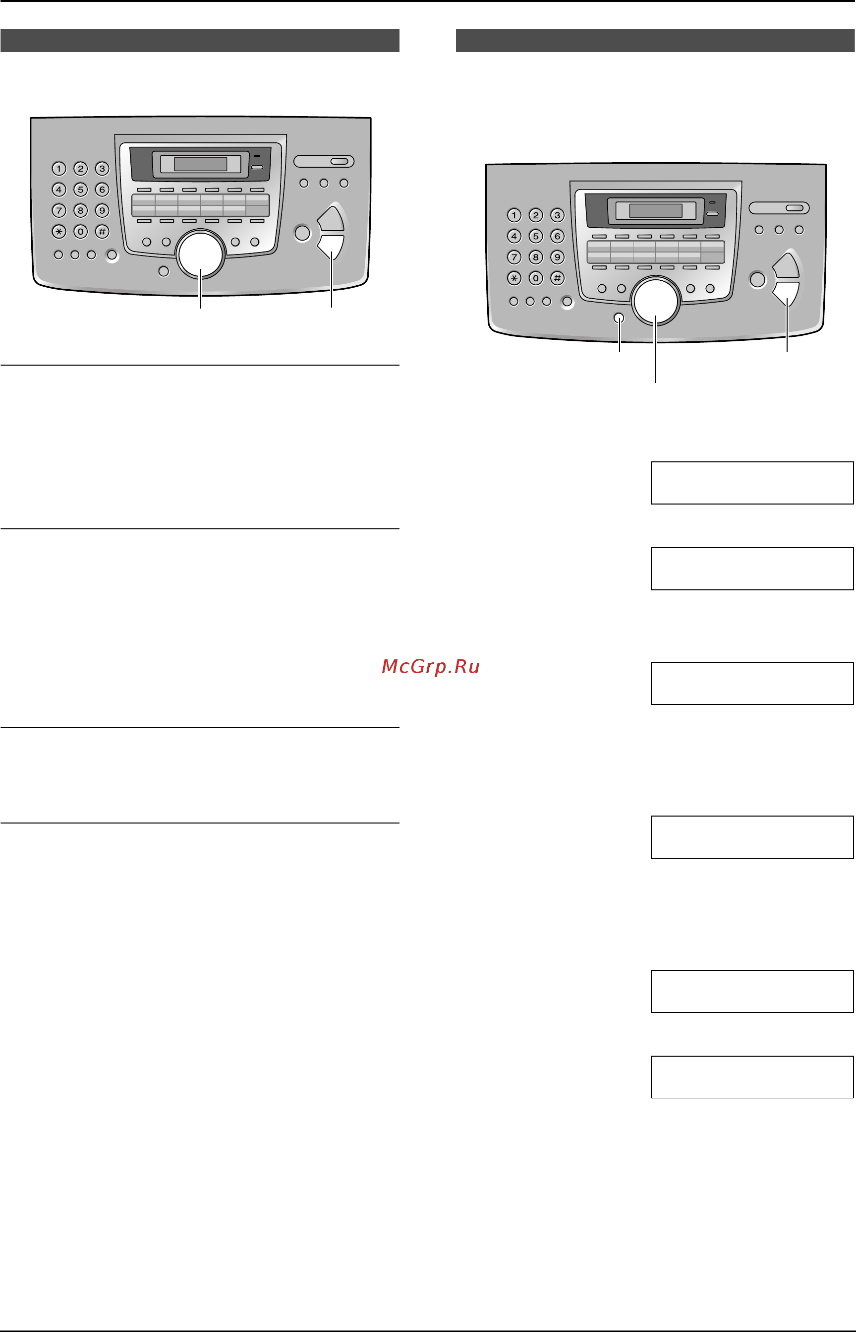 Panasonic KX-FLM653RU [23/86] Регулировка громкости