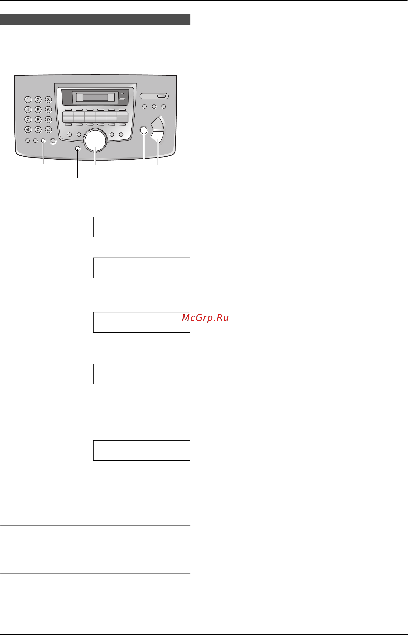 Panasonic KX-FLM653RU [26/86] Телефонный номер вашего факса
