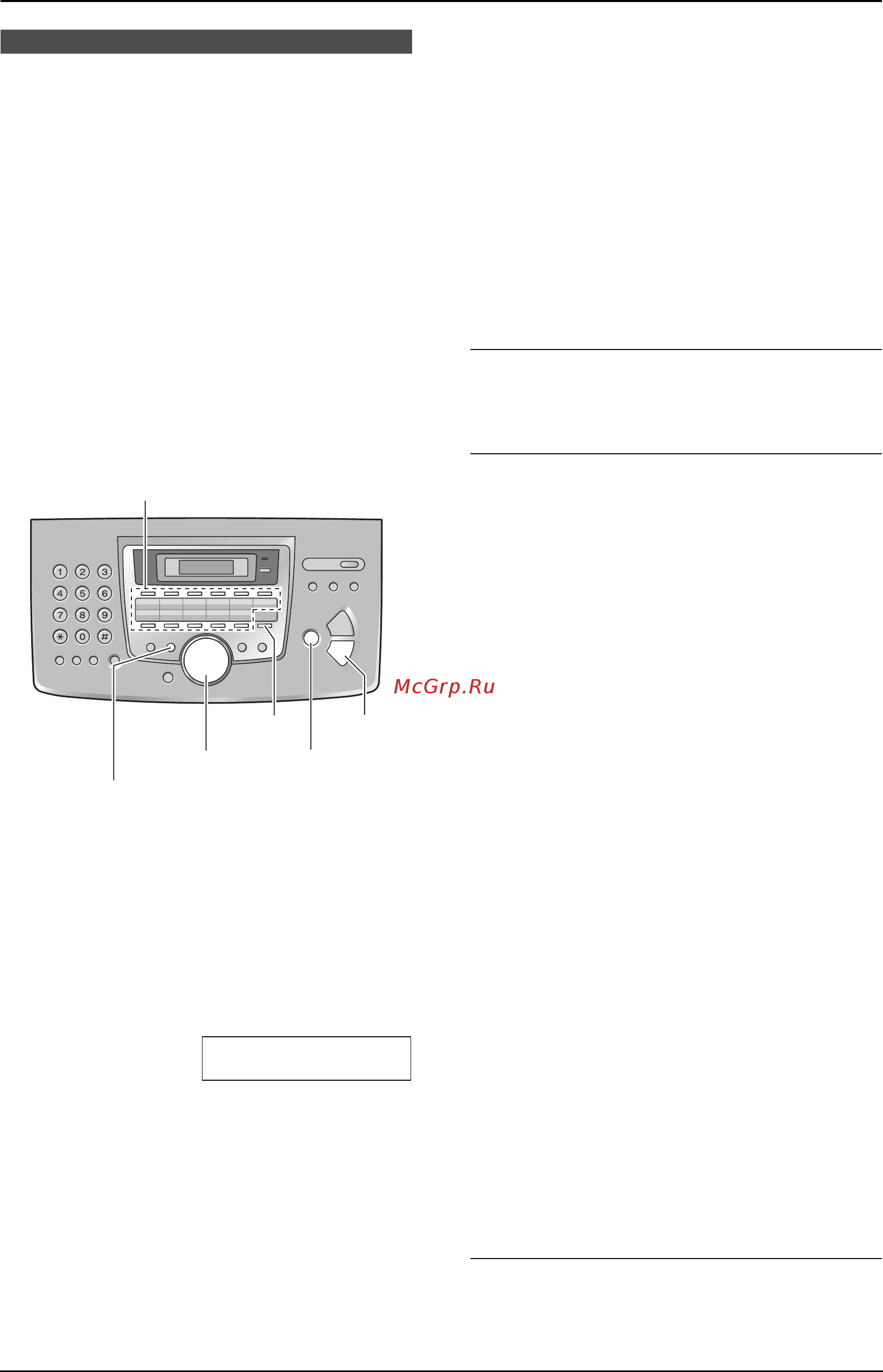 Panasonic KX-FLM653RU [27/86] Телефон
