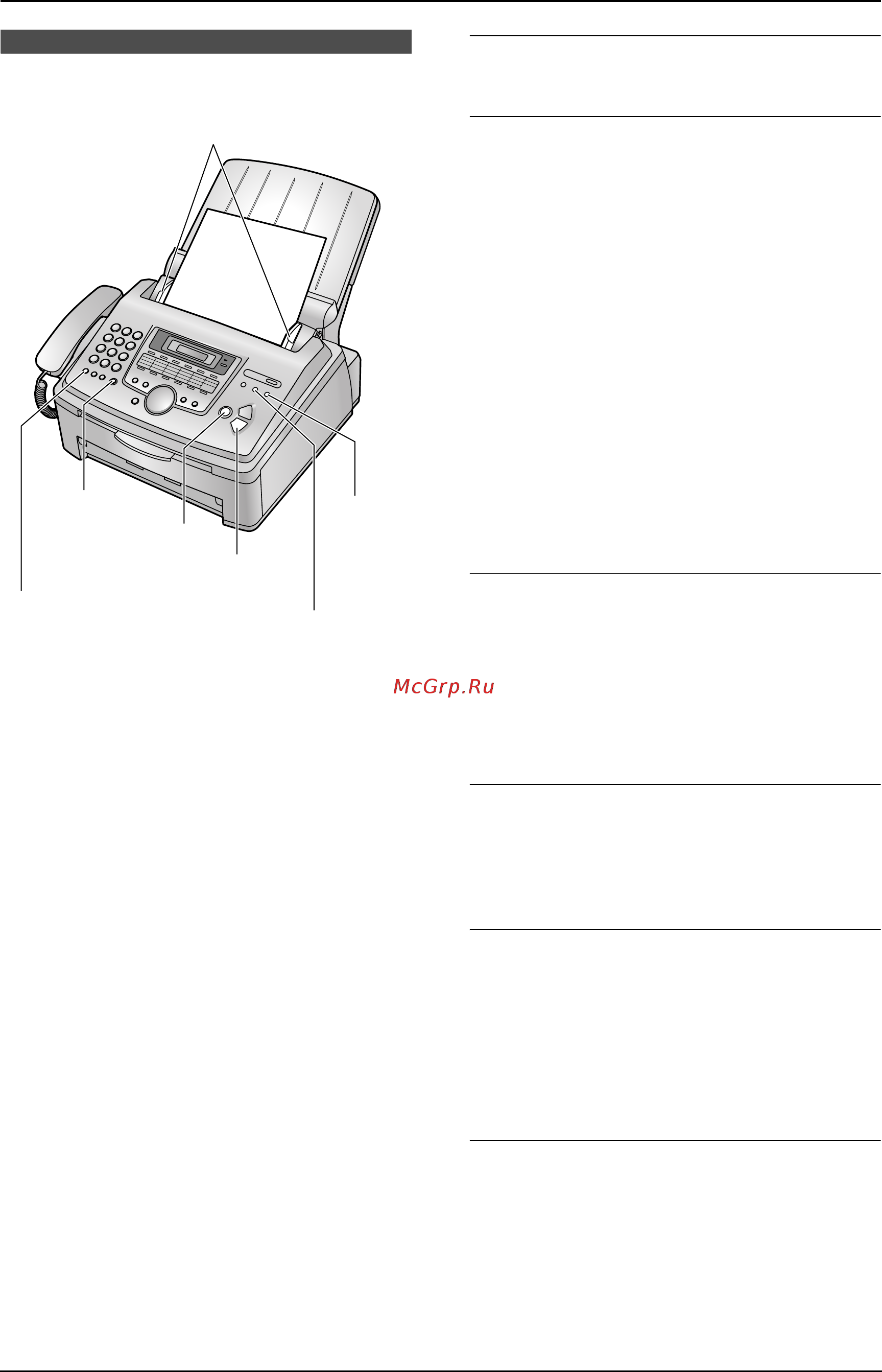 Panasonic KX-FLM653RU [34/86] Отправка факса вручную