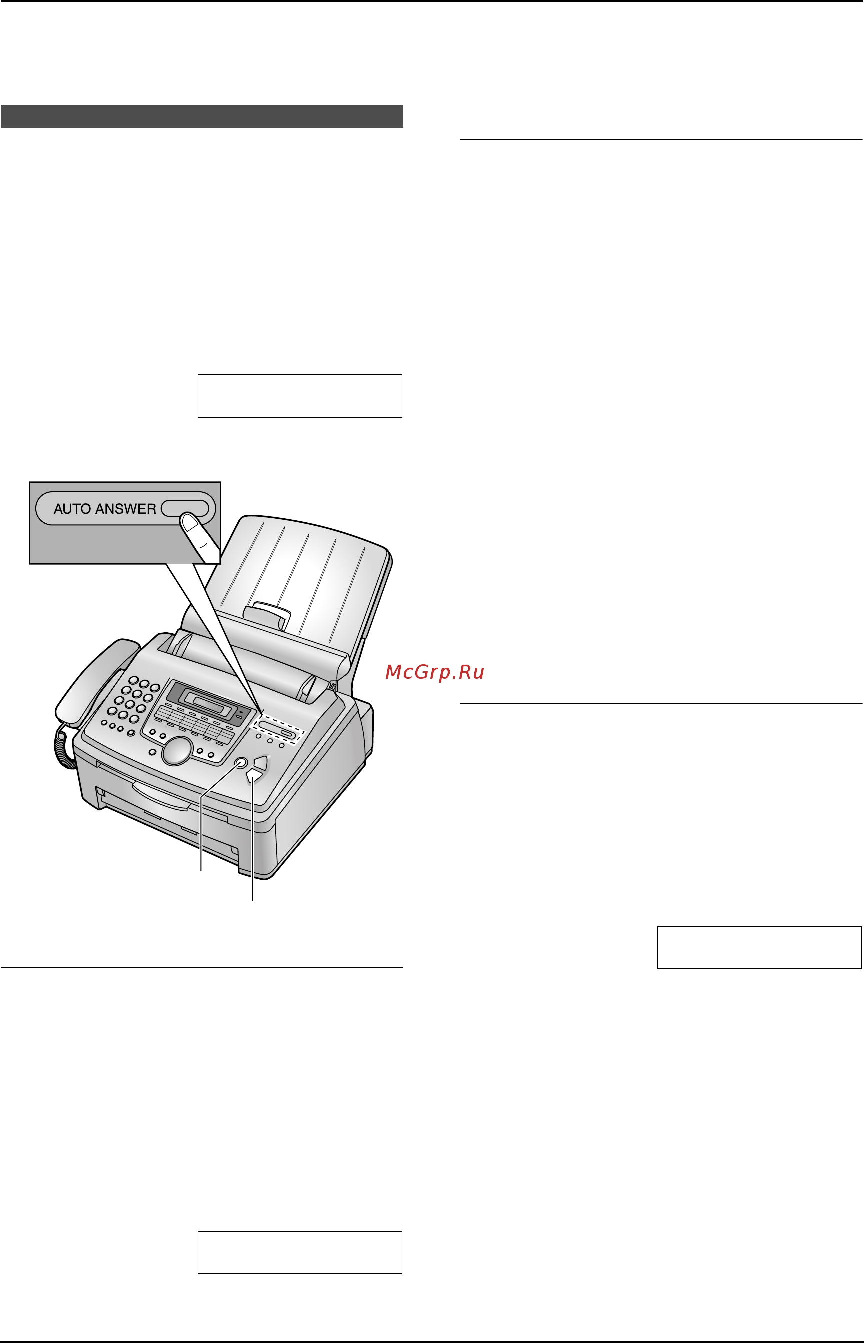 Panasonic KX-FLM653RU [40/86] Прием факса вручную режим автоответа выкл