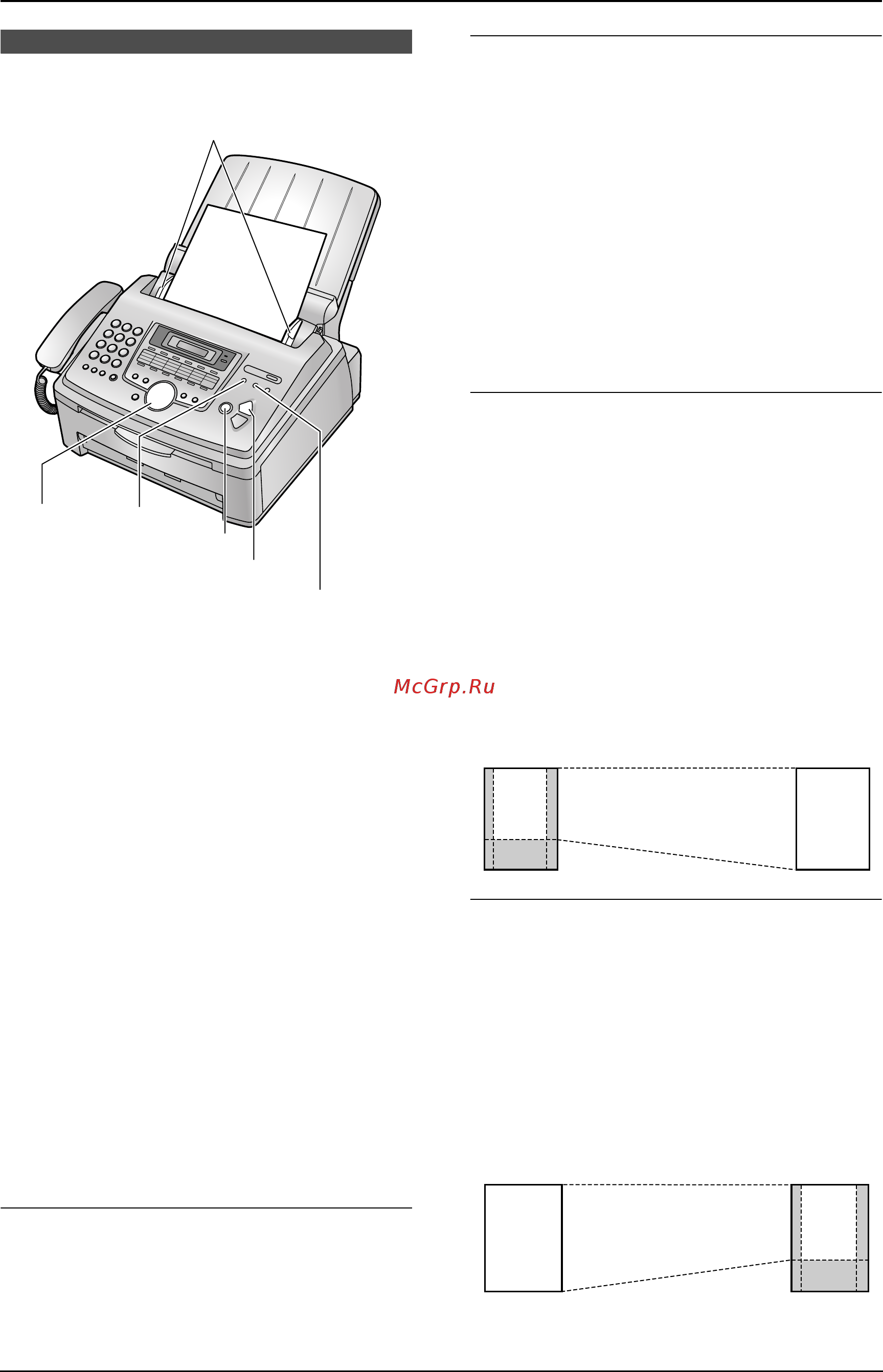 Panasonic KX-FLM653RU [44/86] Смеша
