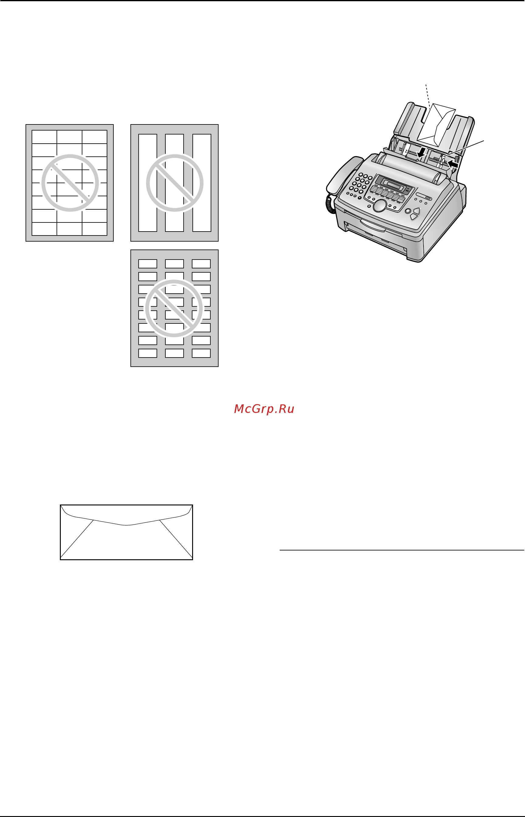 Panasonic KX-FLM653RU [50/86] Конверты