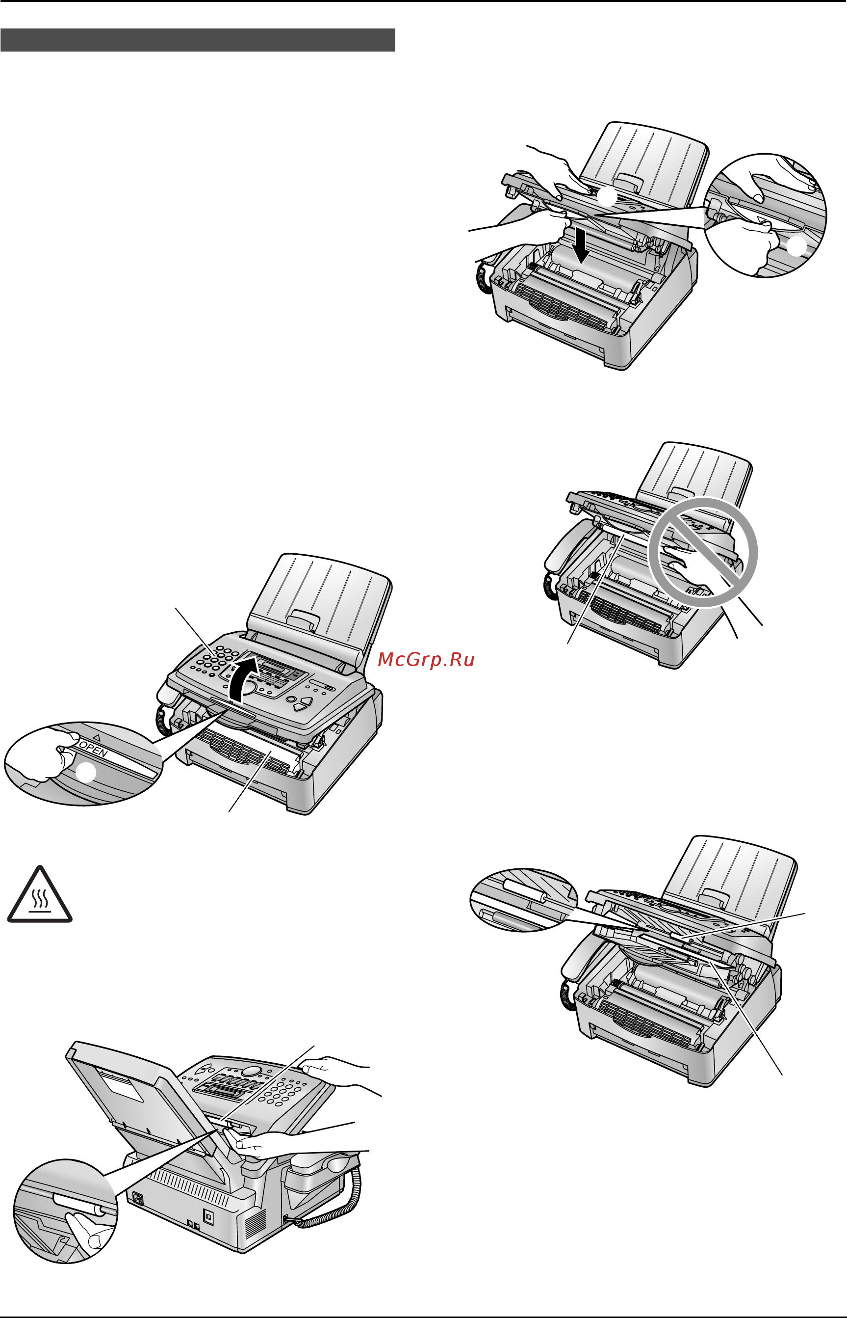 Panasonic KX-FLM653RU [78/86] Чистка внутри аппарата