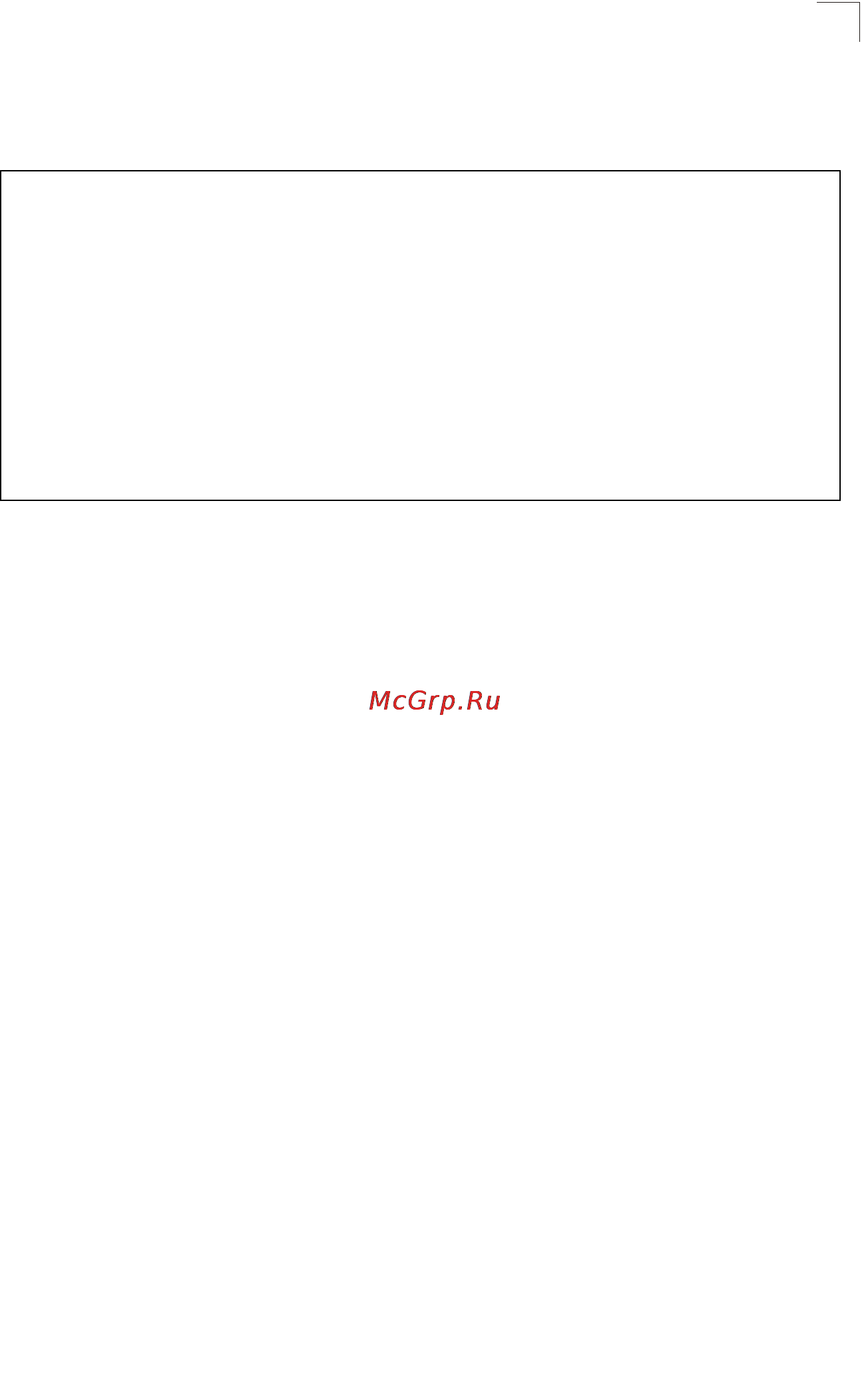 Tp-Link TL-SG5426 [100/499] Generating the host key pair