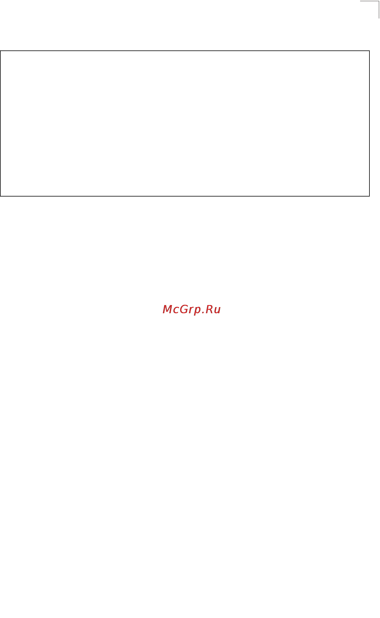Tp-Link TL-SG5426 [110/499] Access control lists