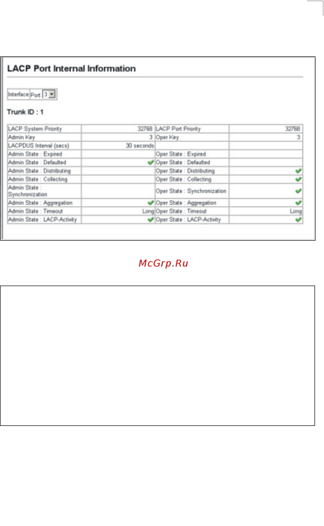 Tp-Link TL-SG5426 [132/499] Port configuration