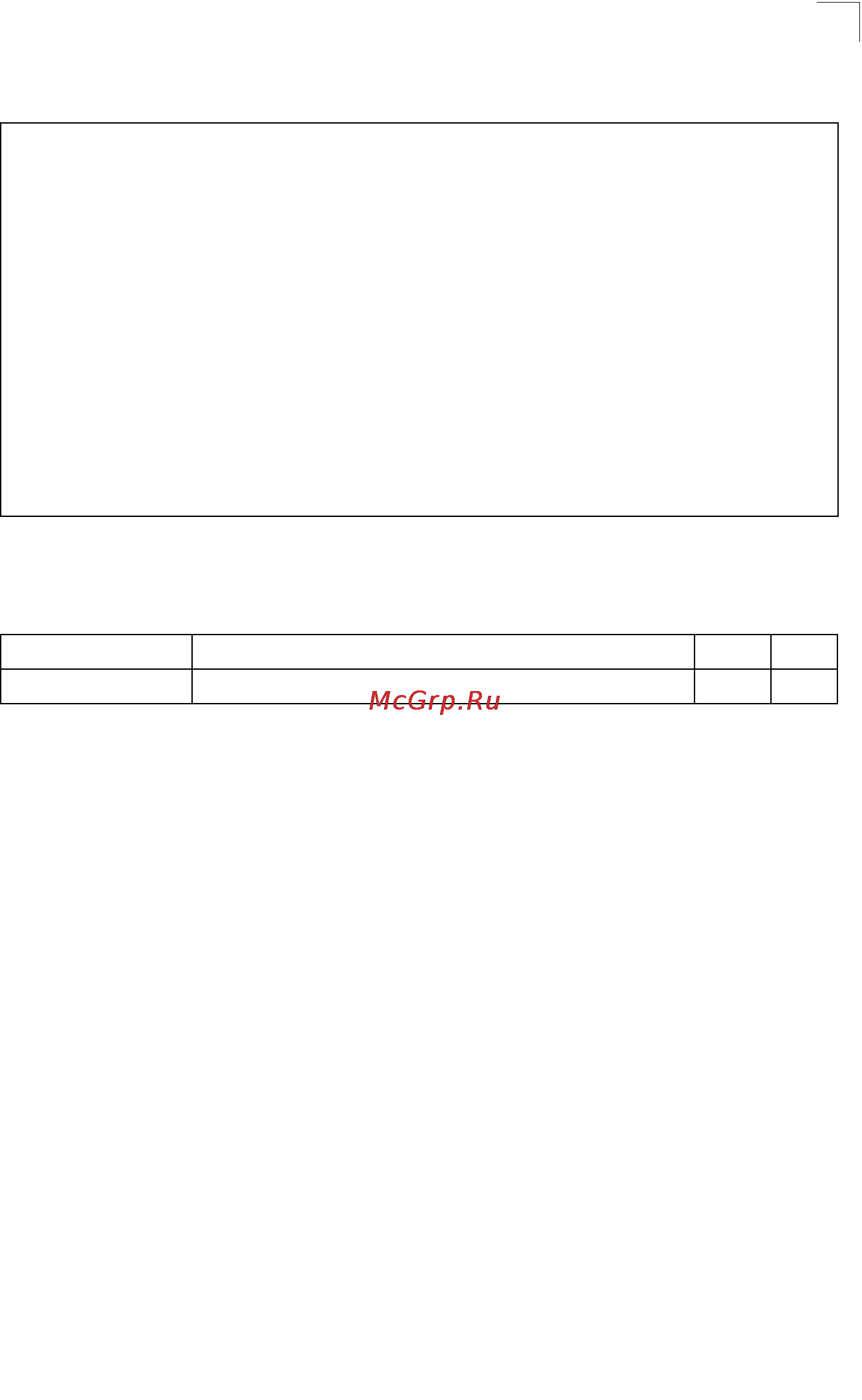 Tp-Link TL-SG5426 [304/499] Frame size commands