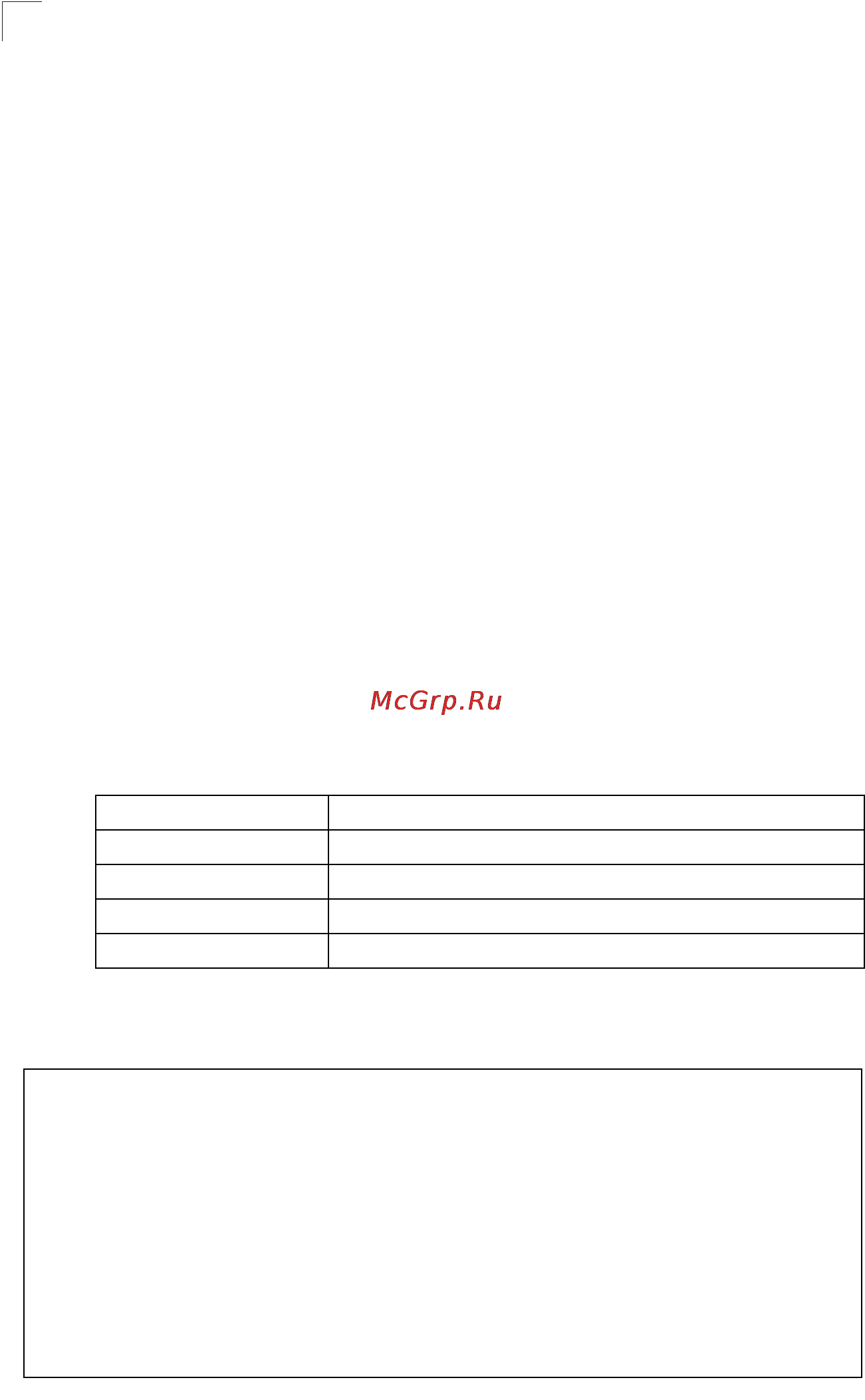Tp-Link TL-SG5426 [309/499] Command line interface