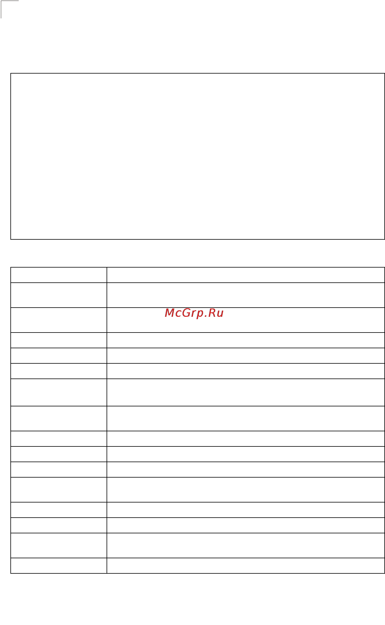 Tp-Link TL-SG5426 [367/499] Command line interface